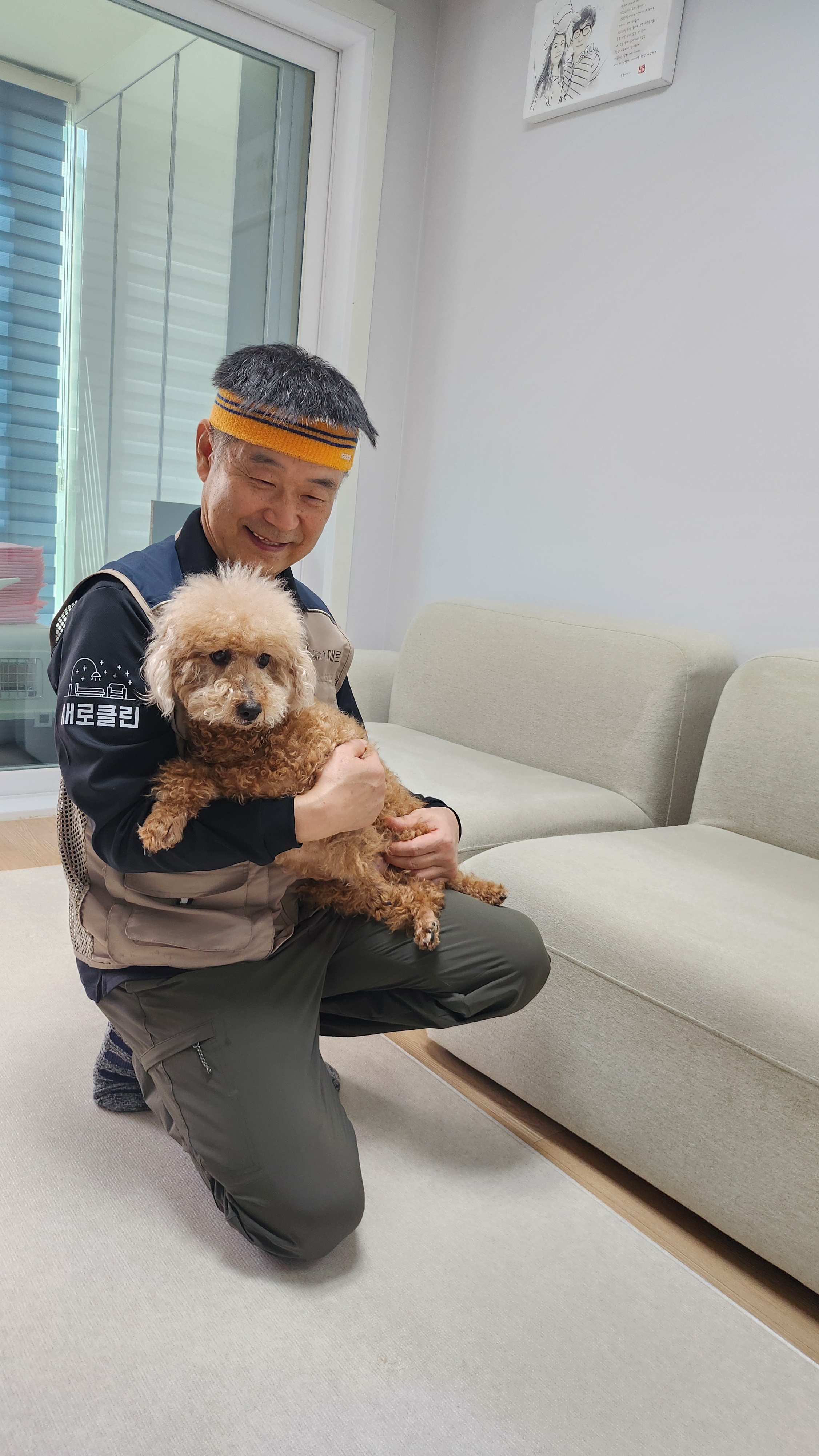 침대 소파 카페트 새로클린 북구점