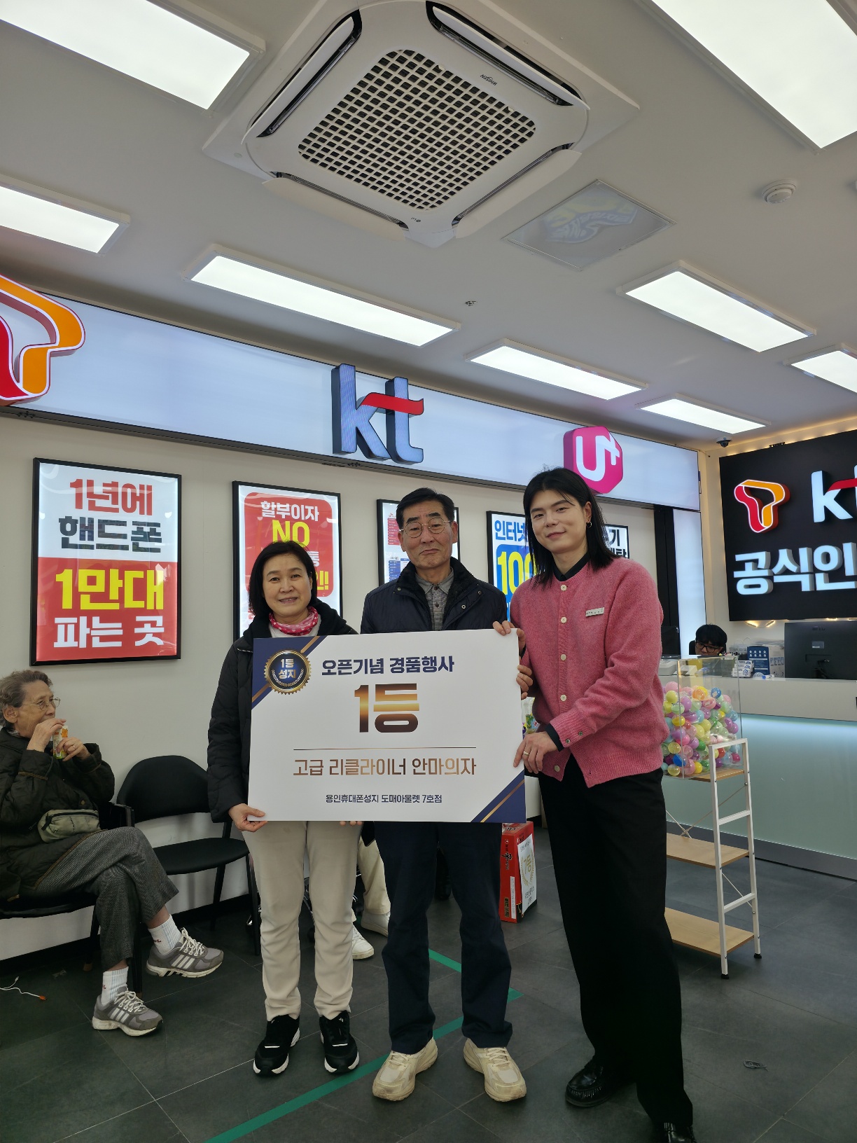 용인휴대폰성지 도매아울렛 7호점