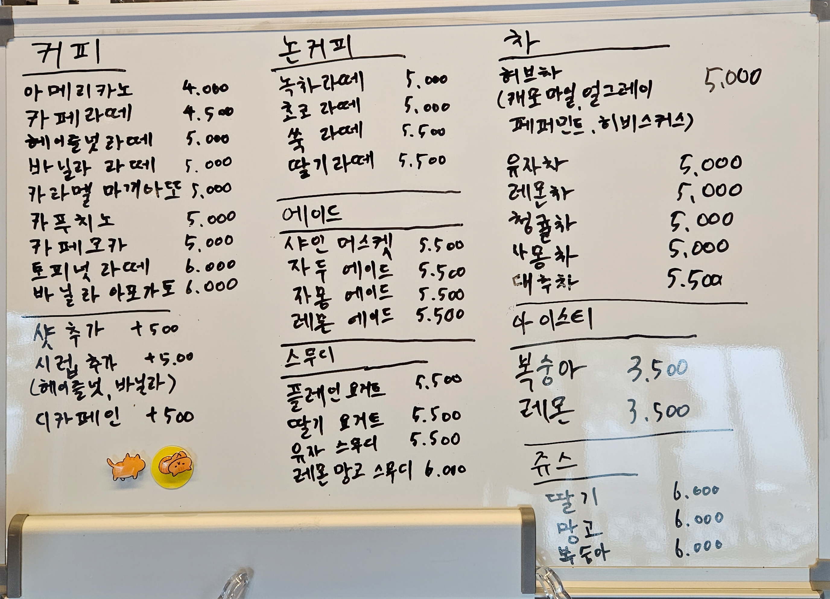 비오브 4