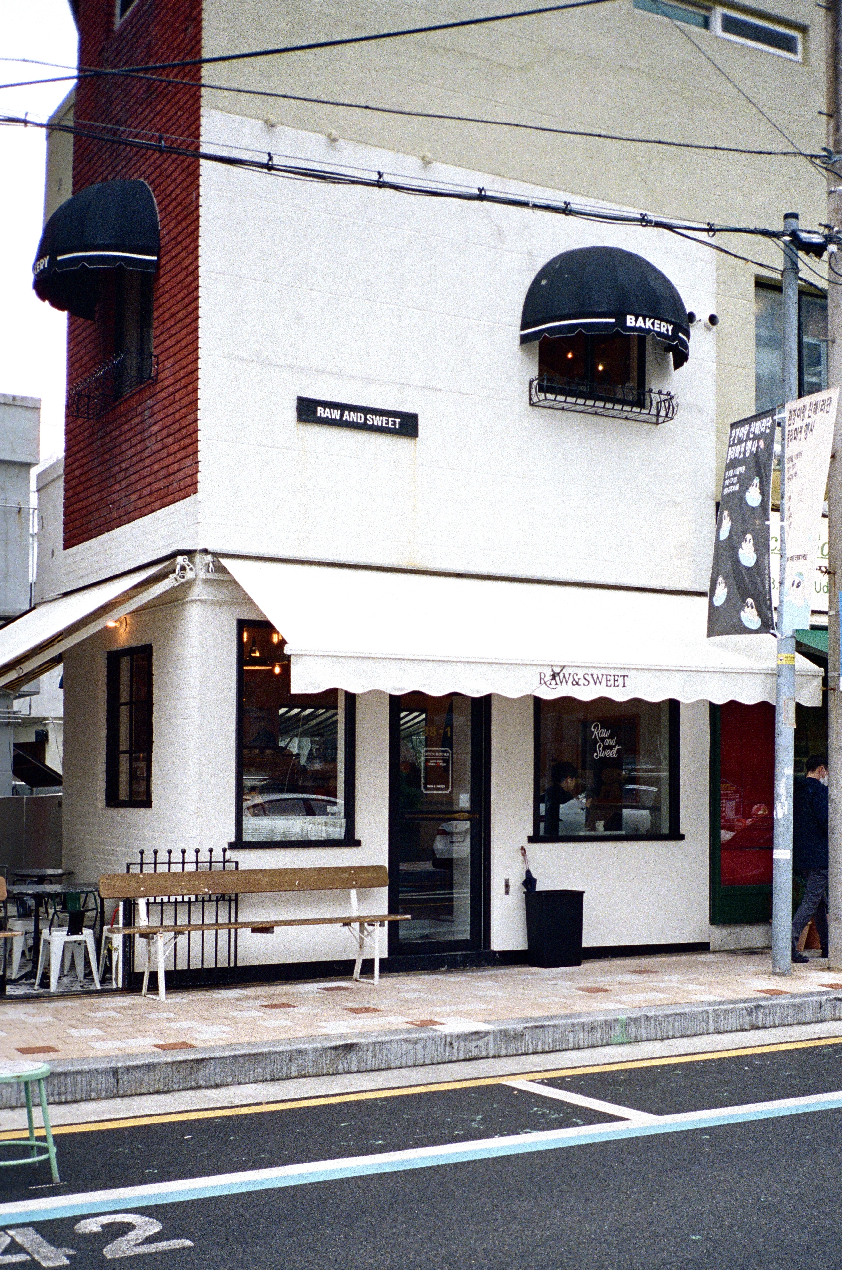 로우앤스윗 베이커리