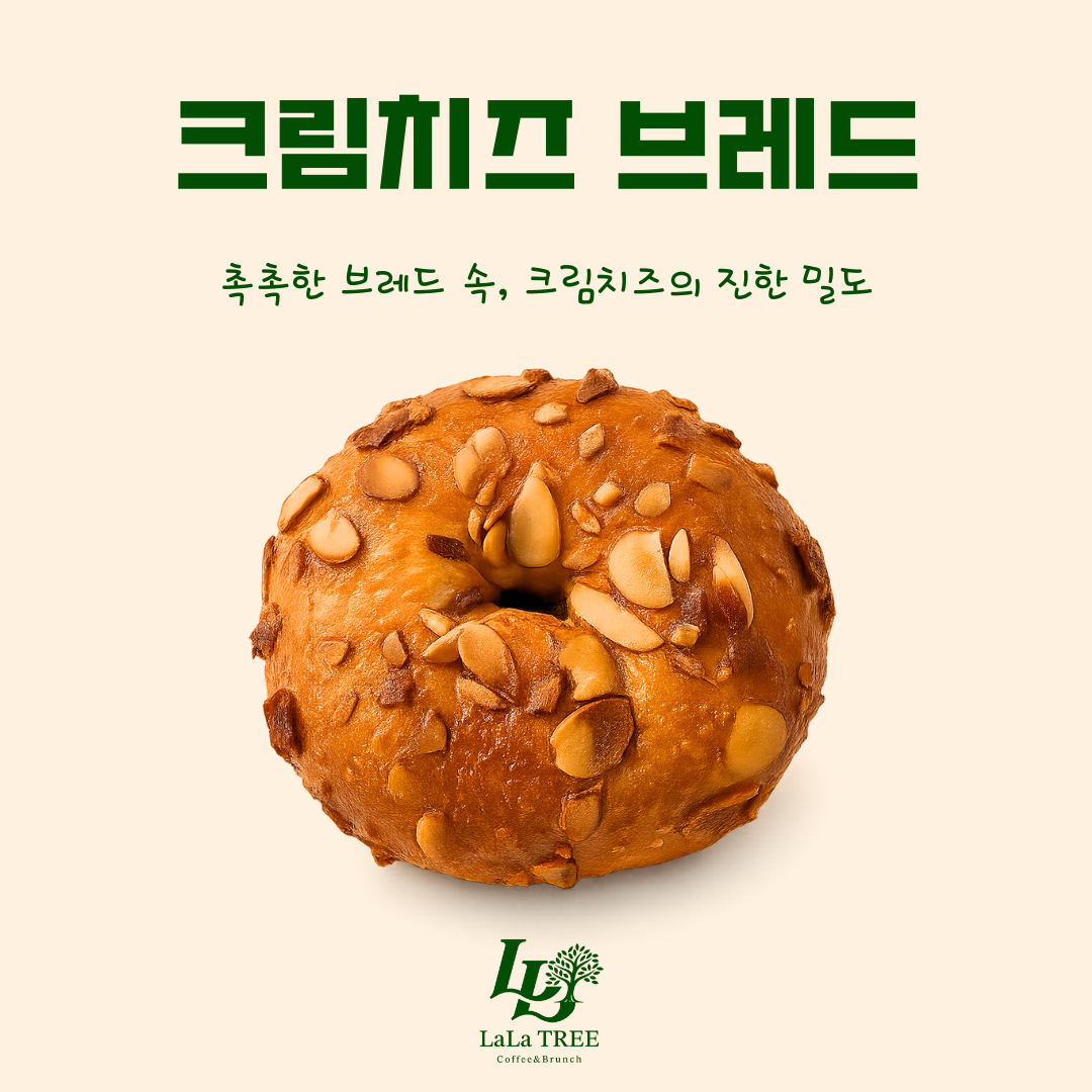 라라트리