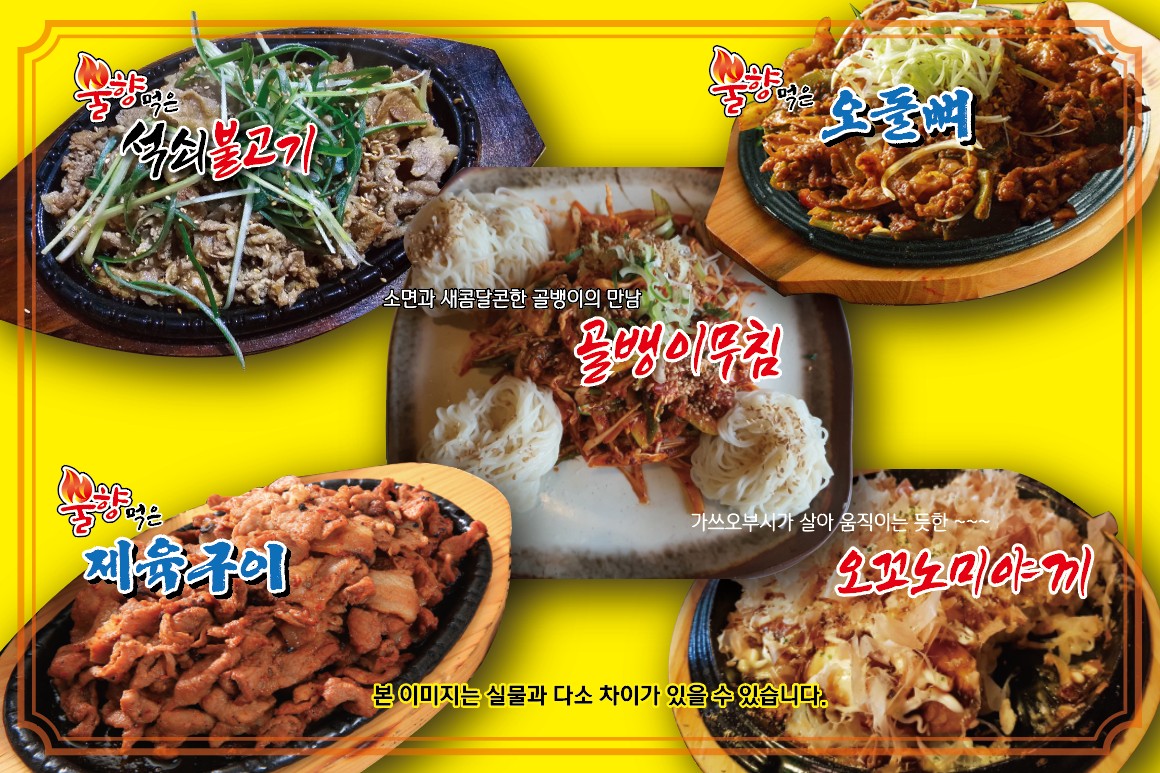 서울통닭&닭발