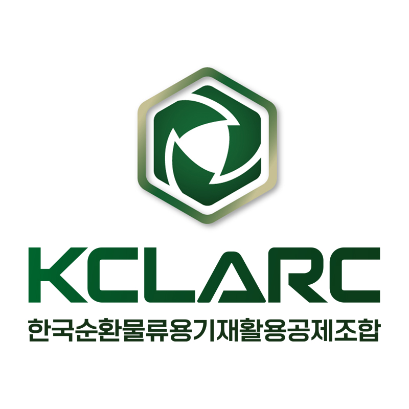 한국순환물류용기재활용공제조합