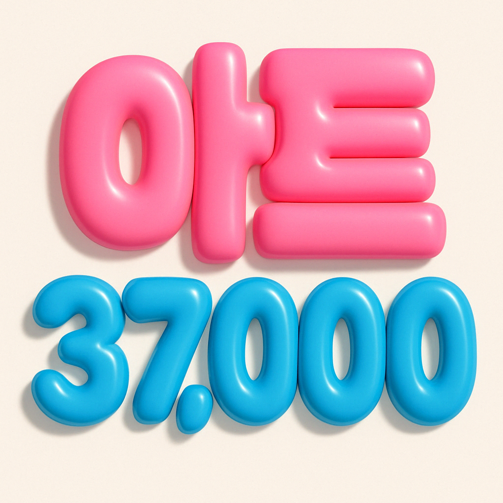미쁘다네일 일산화정점 내부 또는 관련 모습