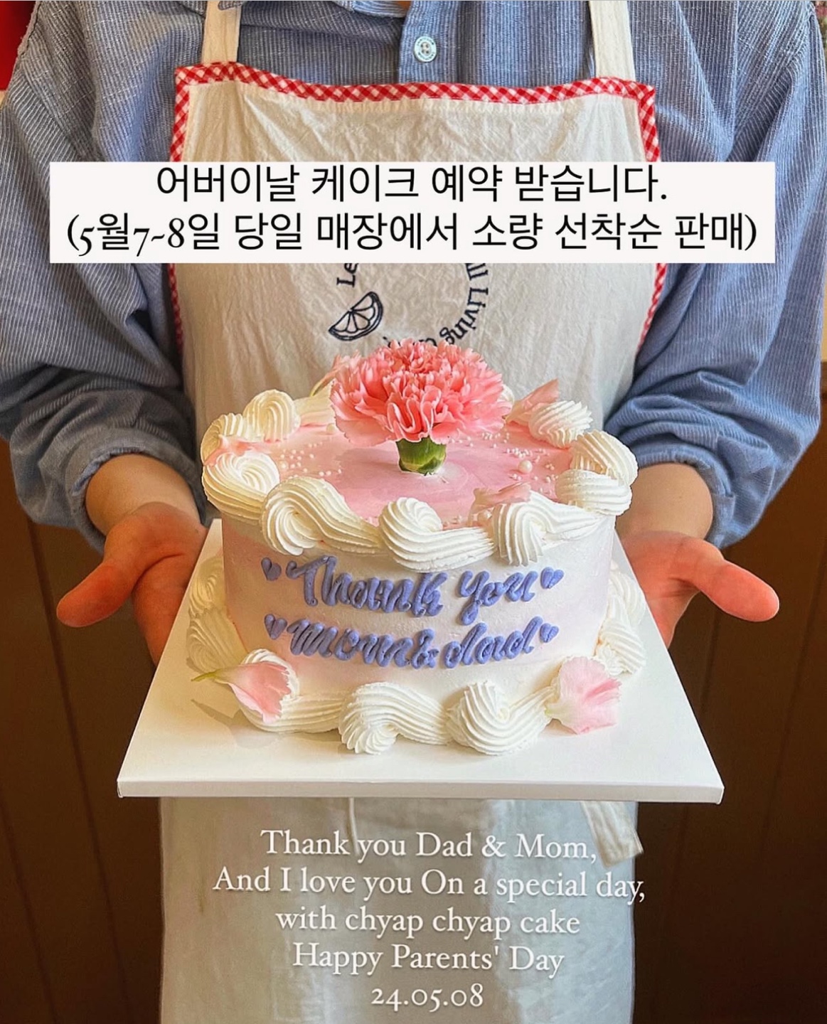 챱챱케이크 강남본점 대표 사진