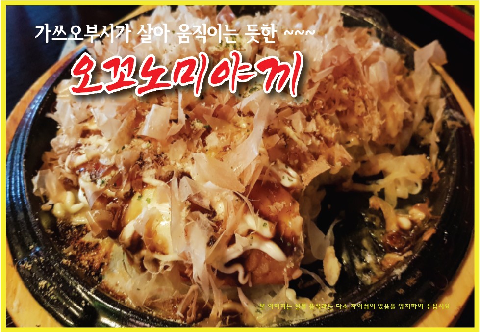 서울통닭&닭발