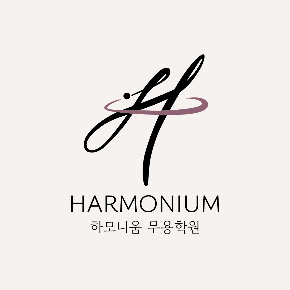 하모니움무용학원