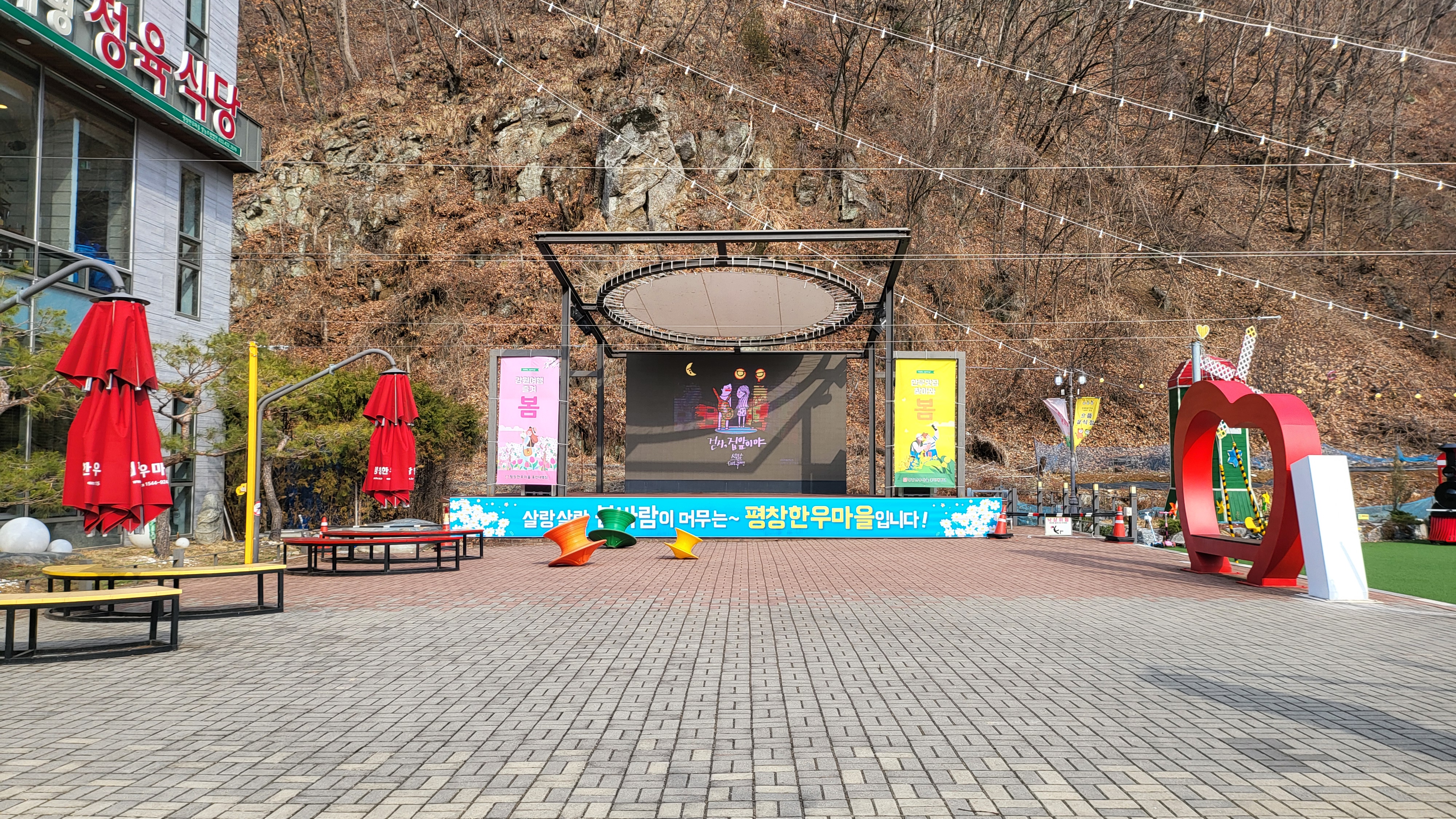평창한우마을 홍천대명점