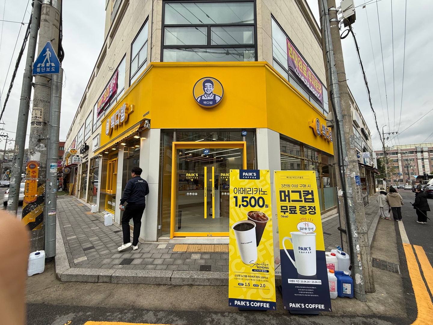 빽다방 부천고리울점