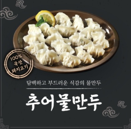 명동찌개마을 신림점