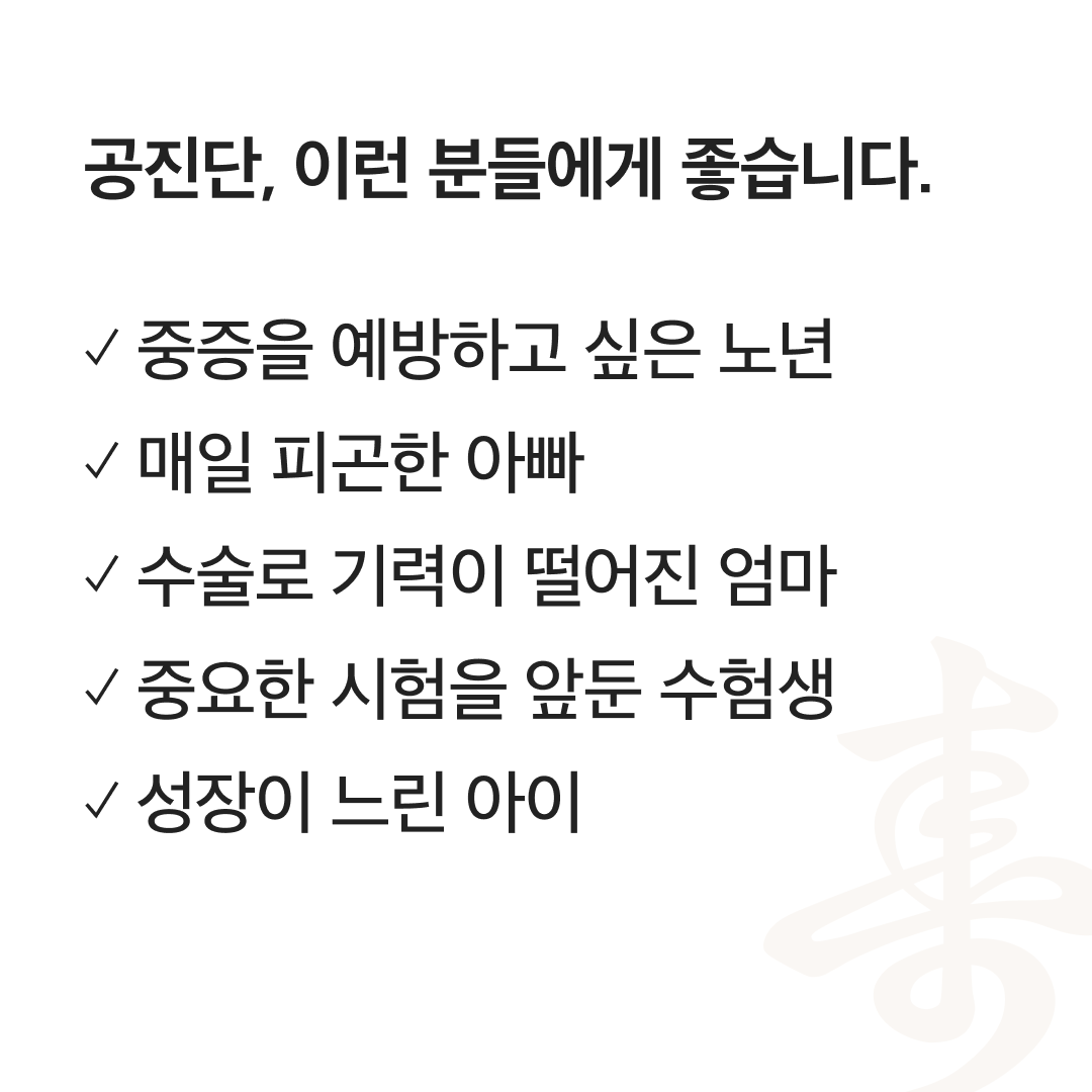 파크경희한의원 대표 이미지