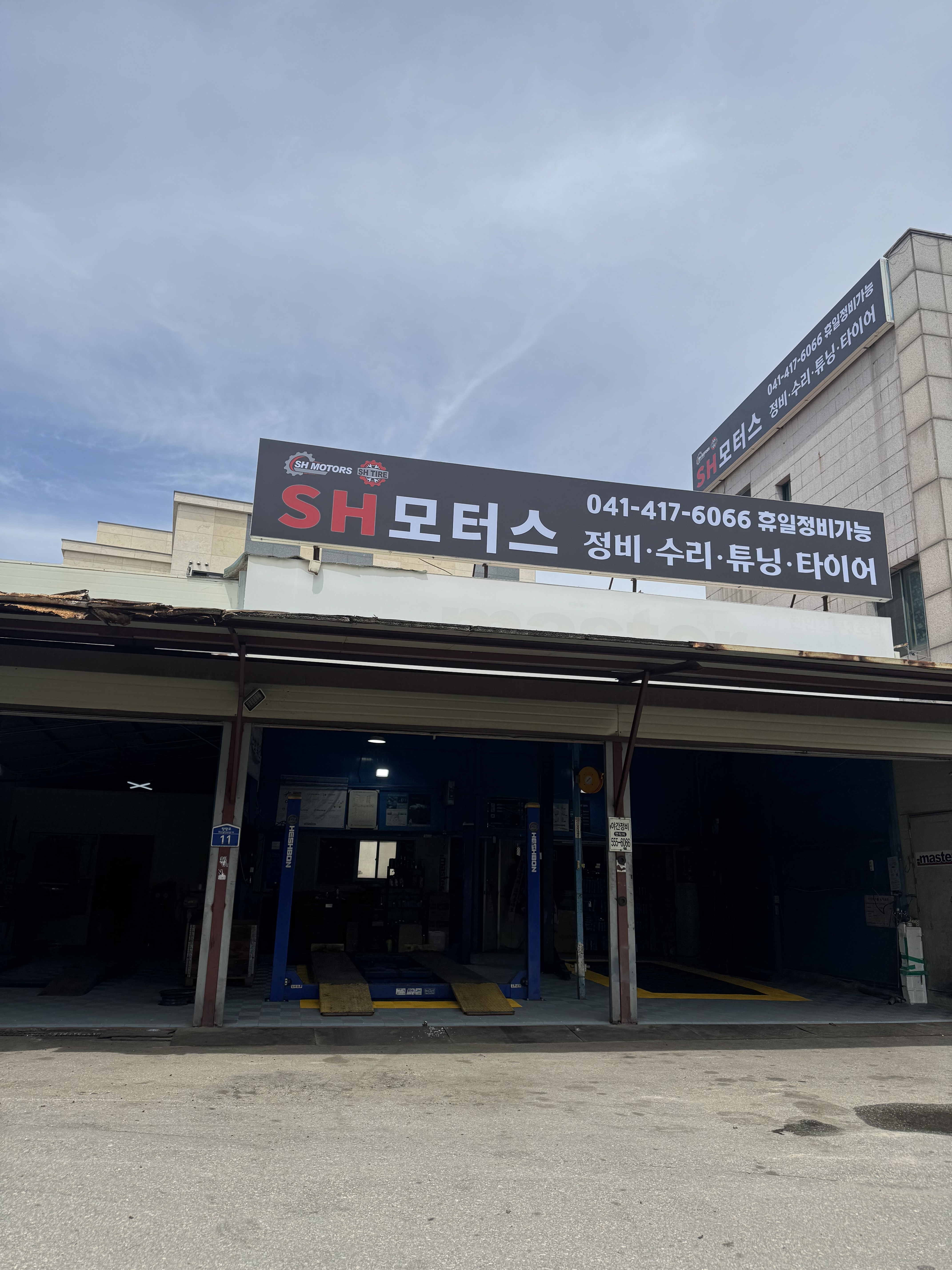 SH모터스