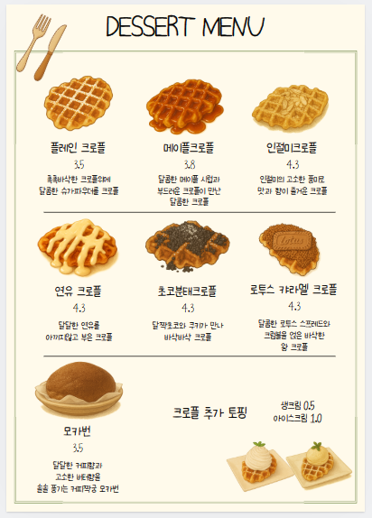 카페옥녀봉&커피라빈트 강경점
