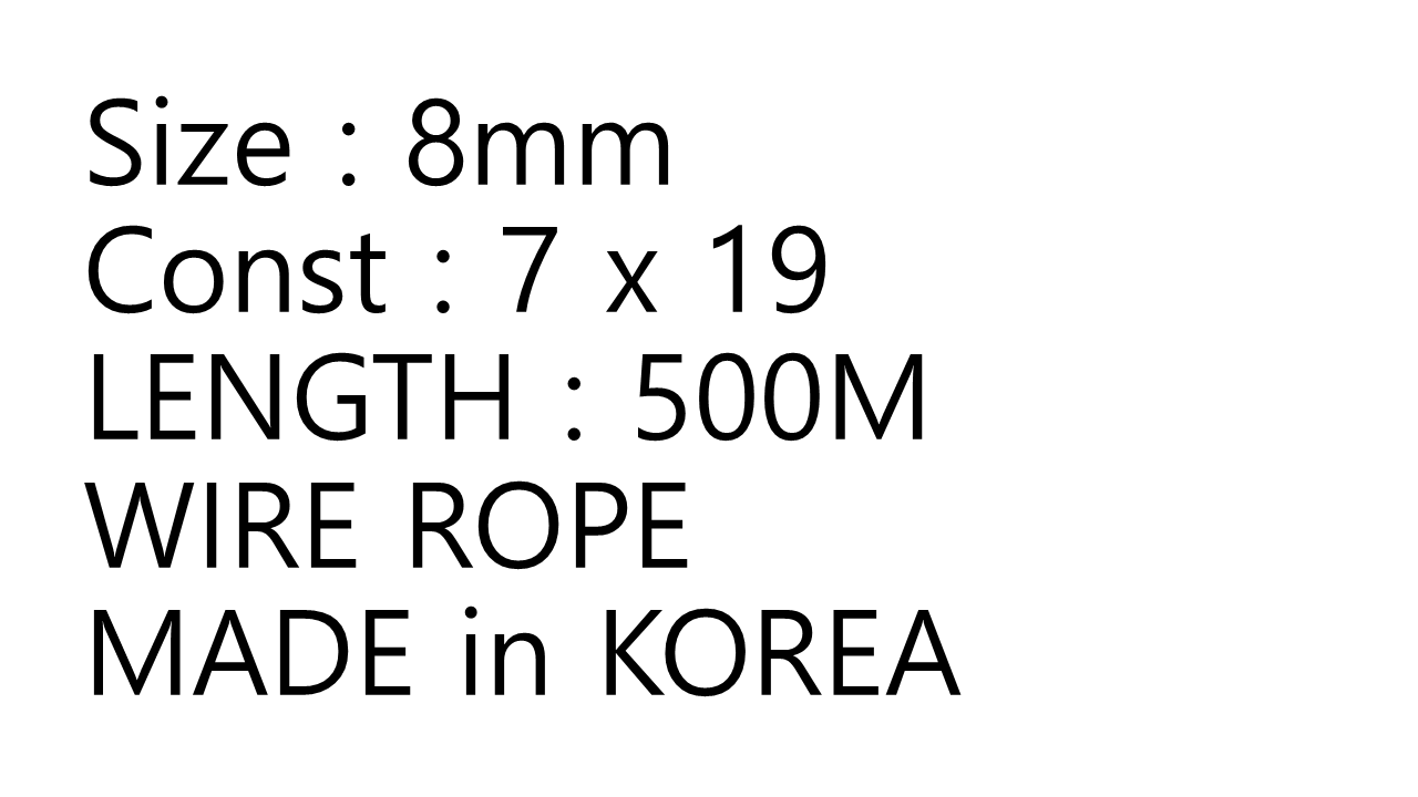 고려종합상사