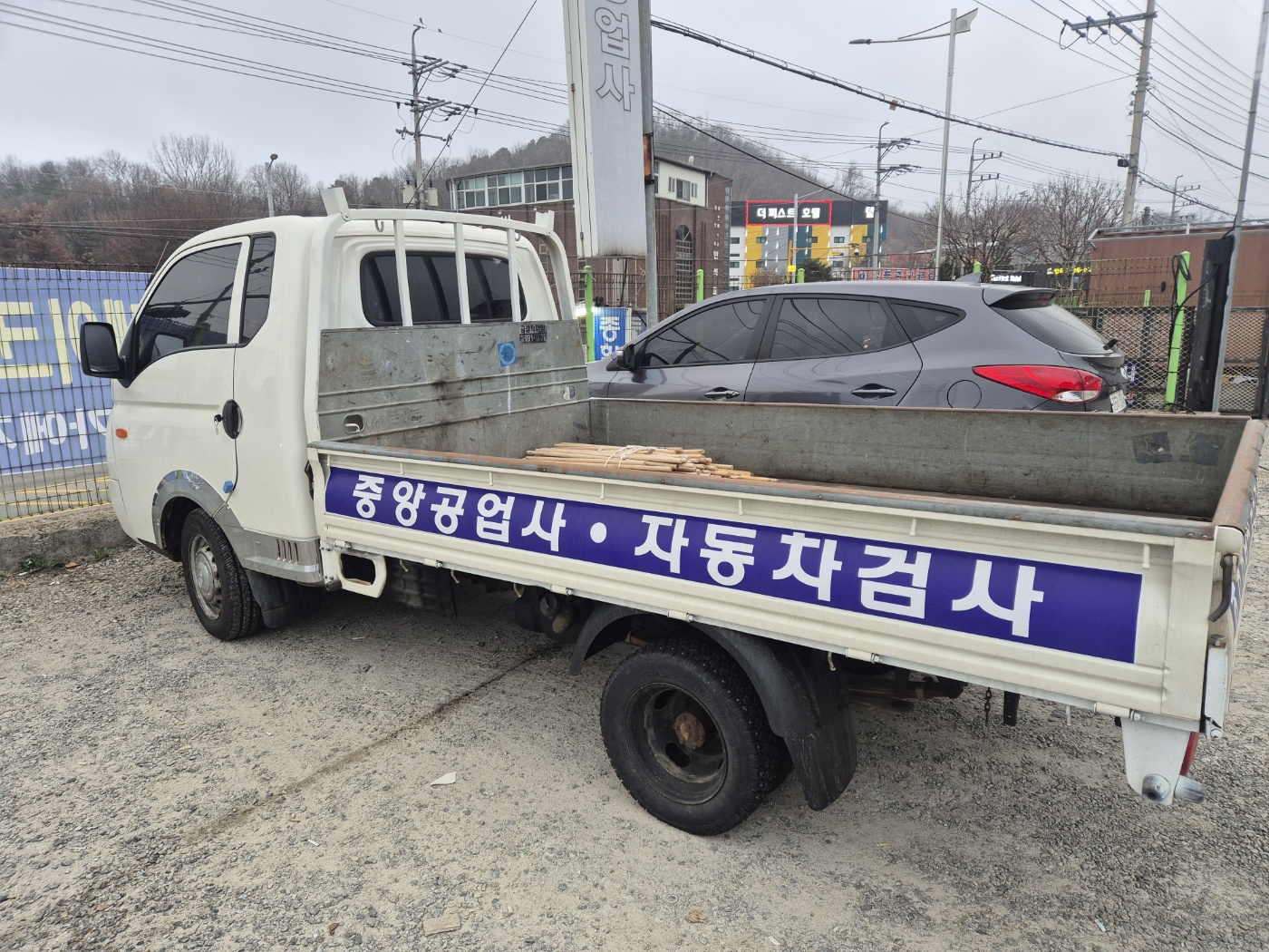 중앙자동차공업사 대표 이미지