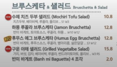 어바웃풍미