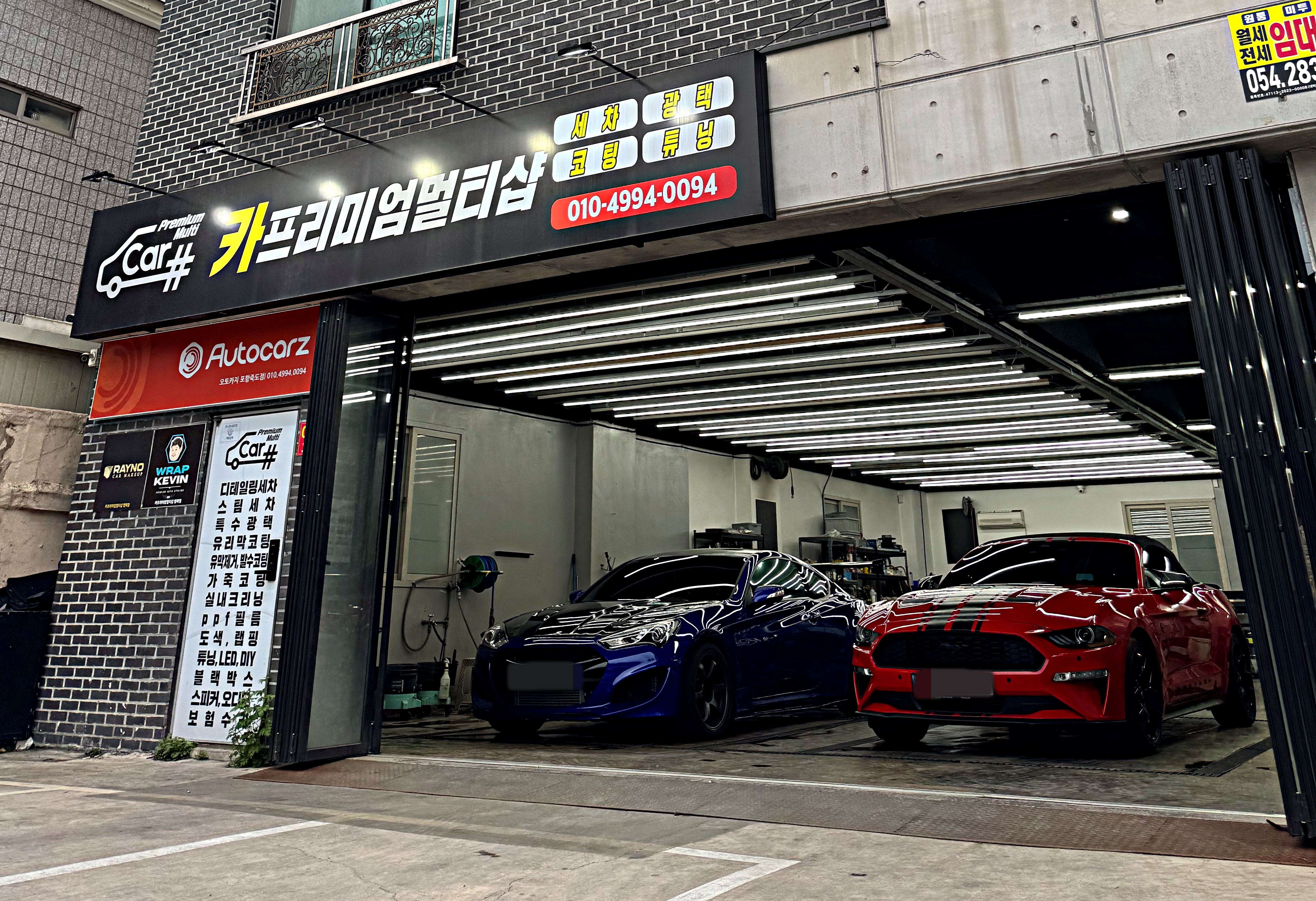 카샵 죽도점