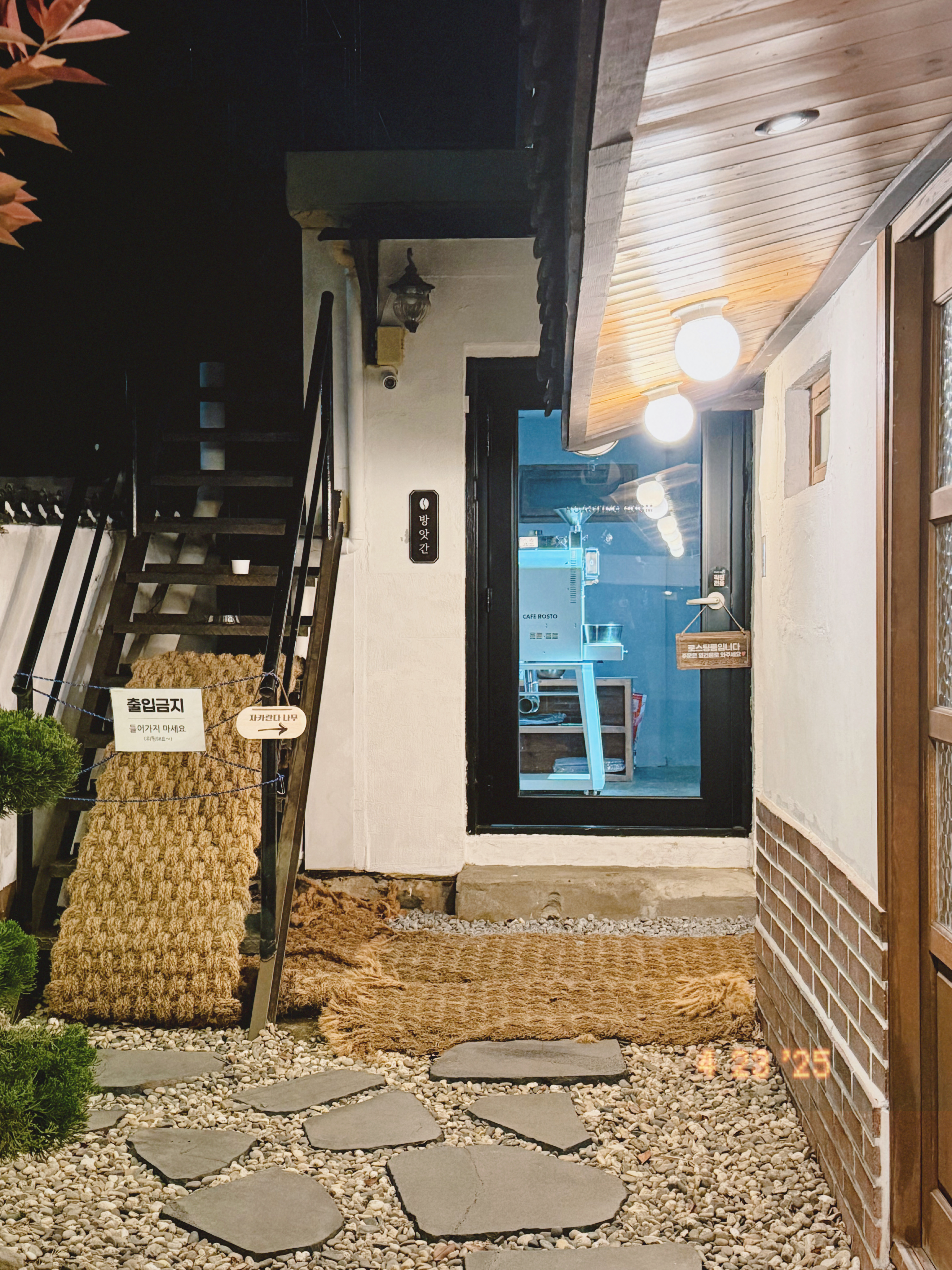 보보정 반려동물 동반 애견카페