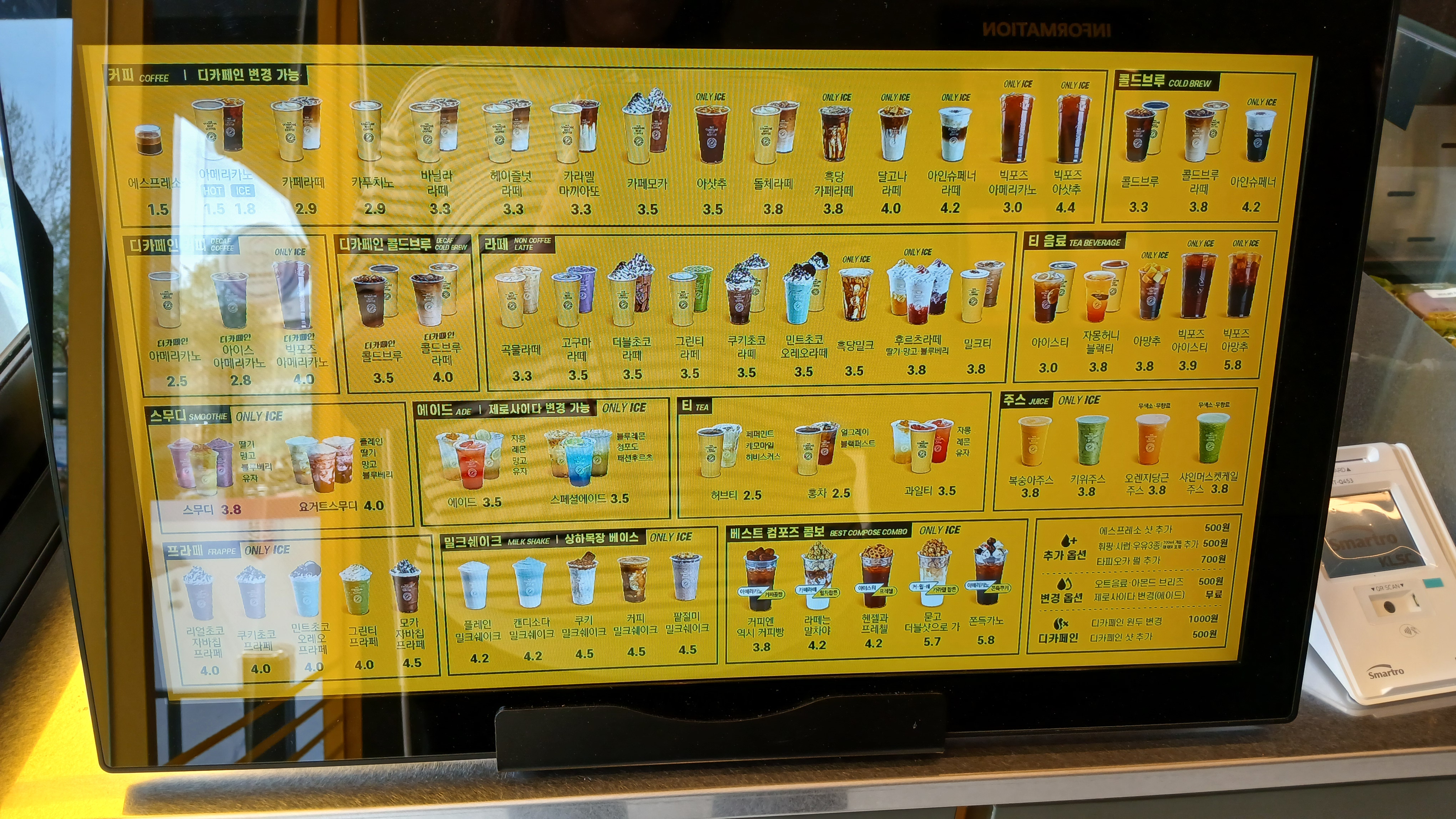 컴포즈커피 안산월피공원점