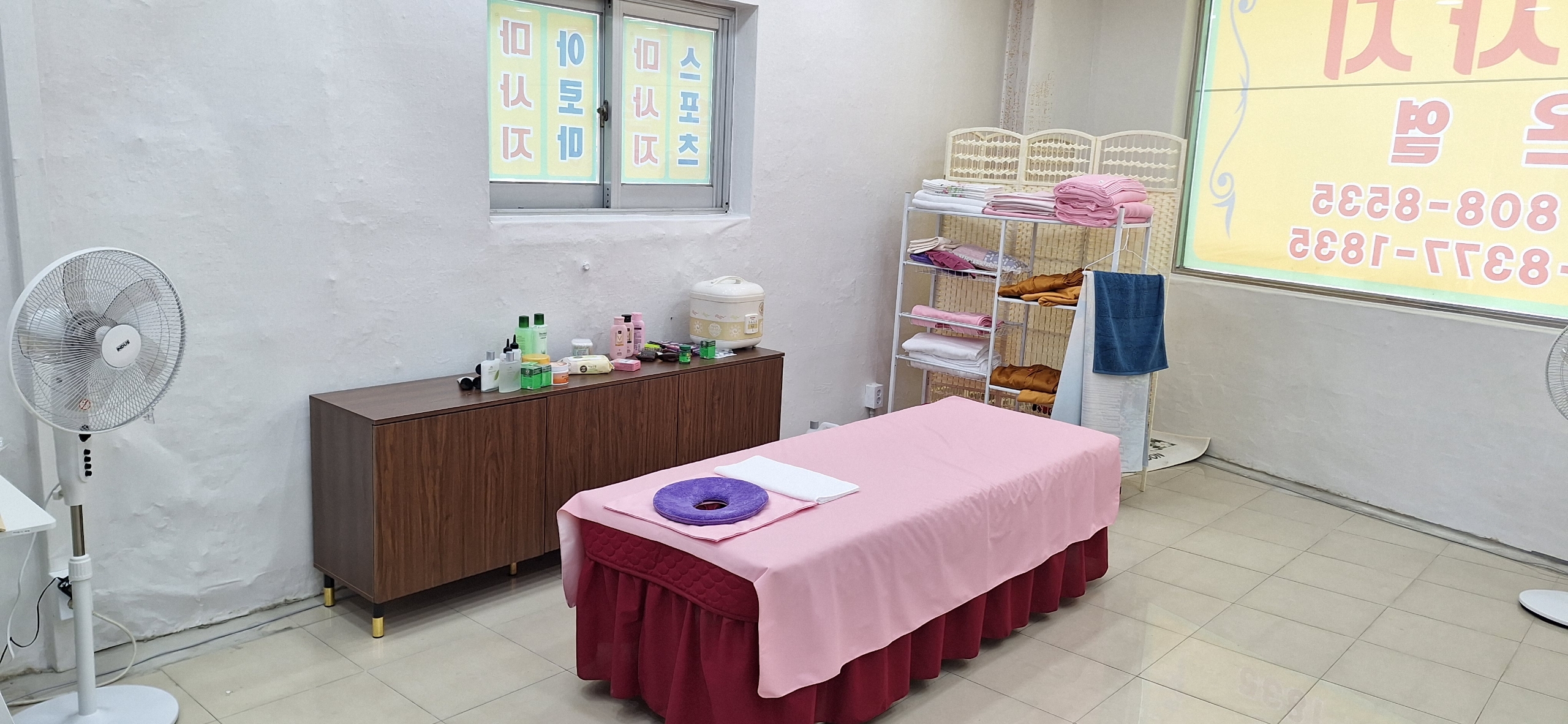 바디케어힐링센터
