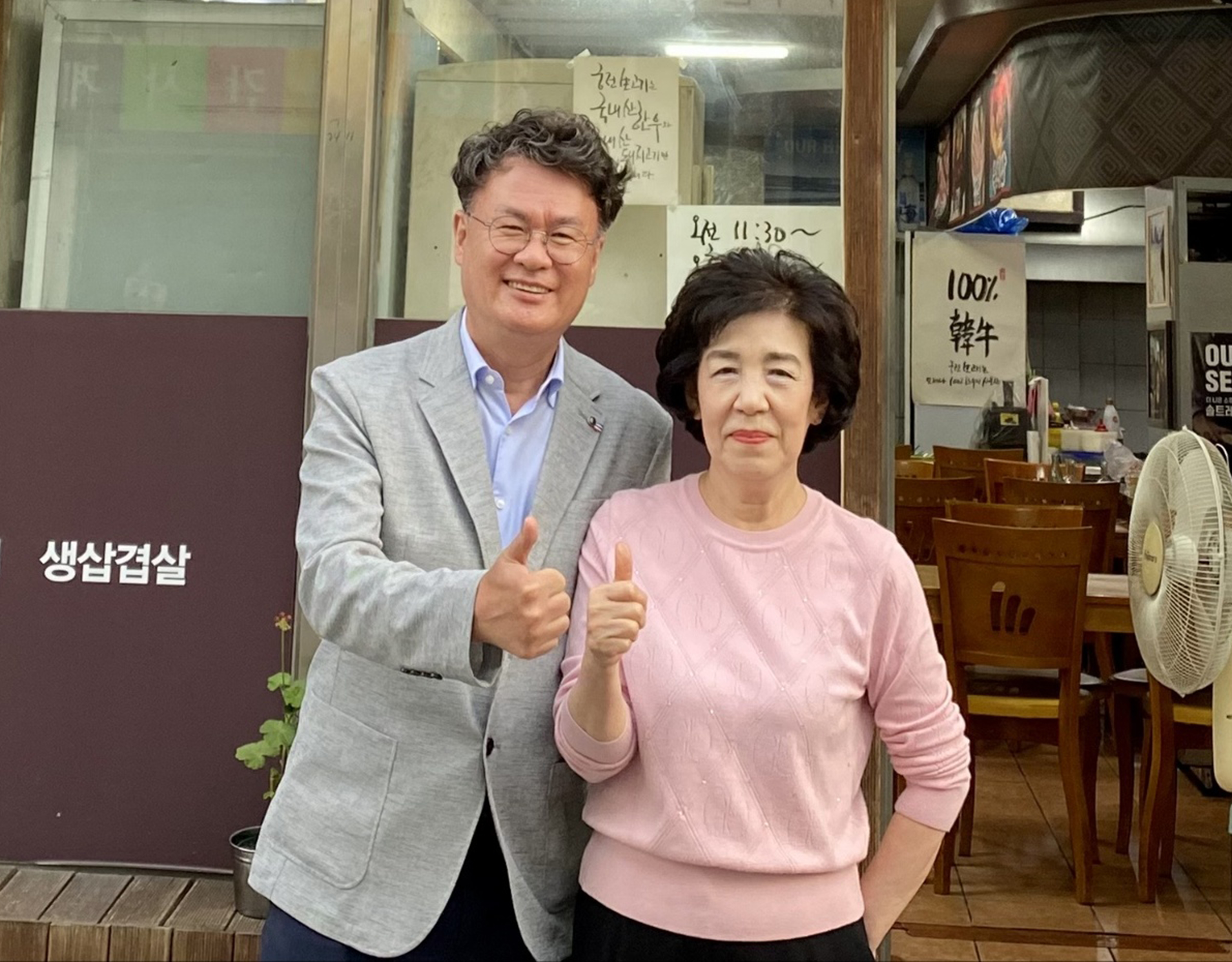 궁전생고기집