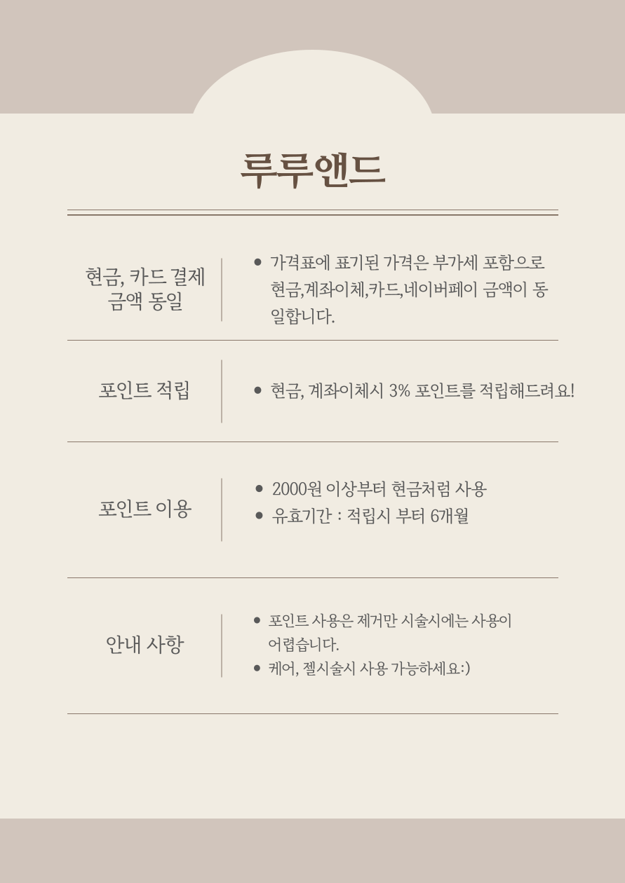 진천동 네일 루루앤드