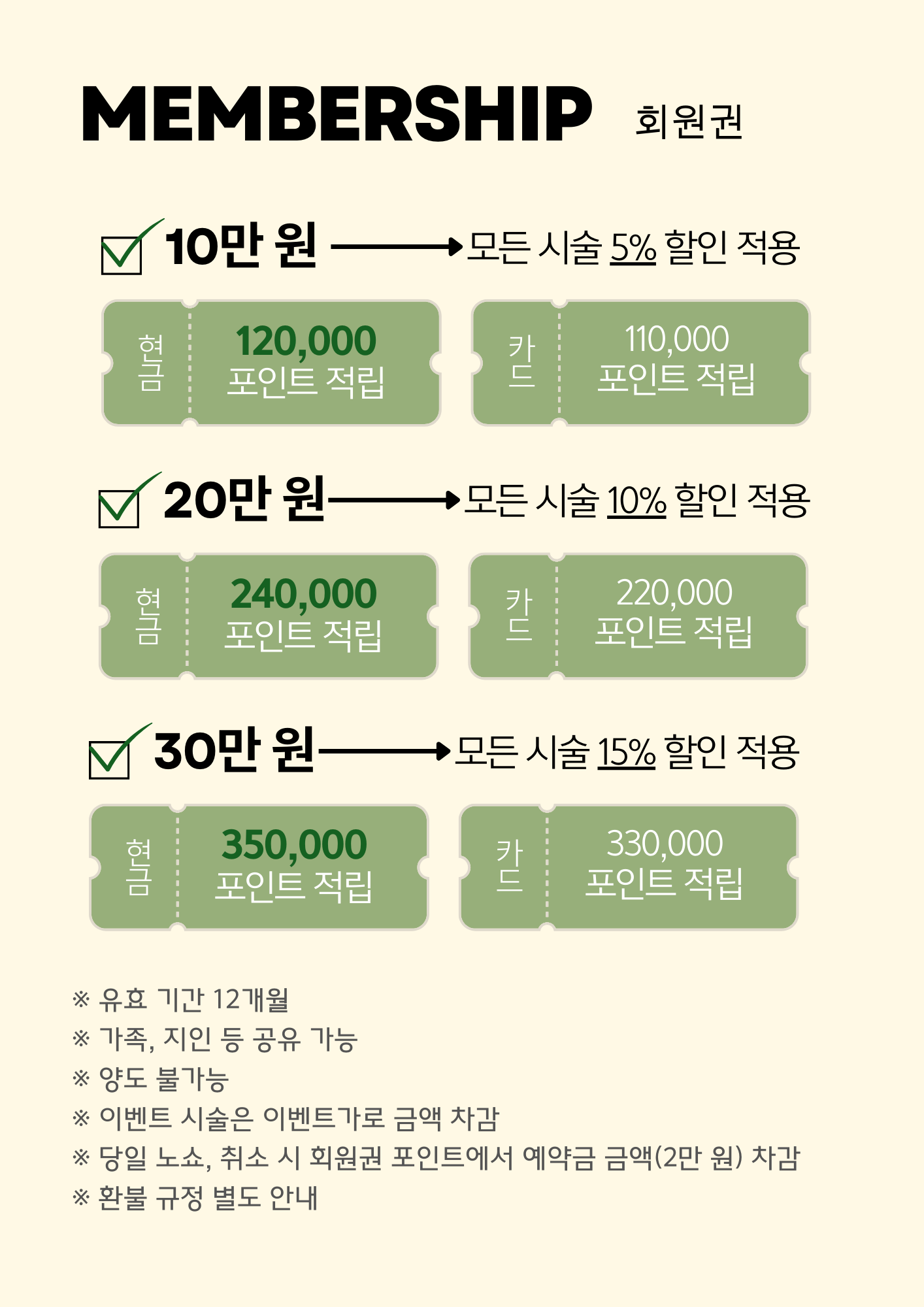 깰꼼 동인점