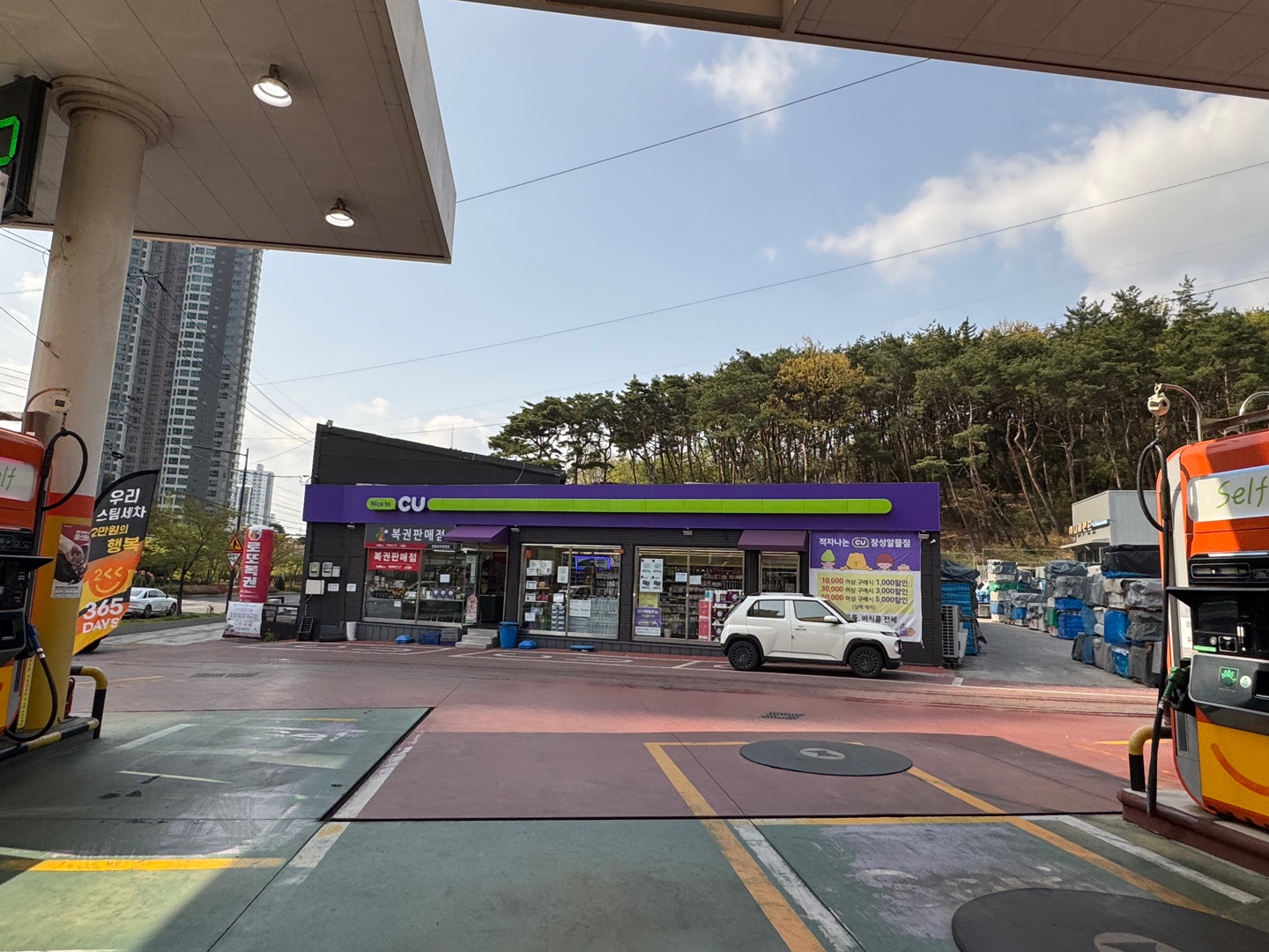 알뜰 장성우리주유소