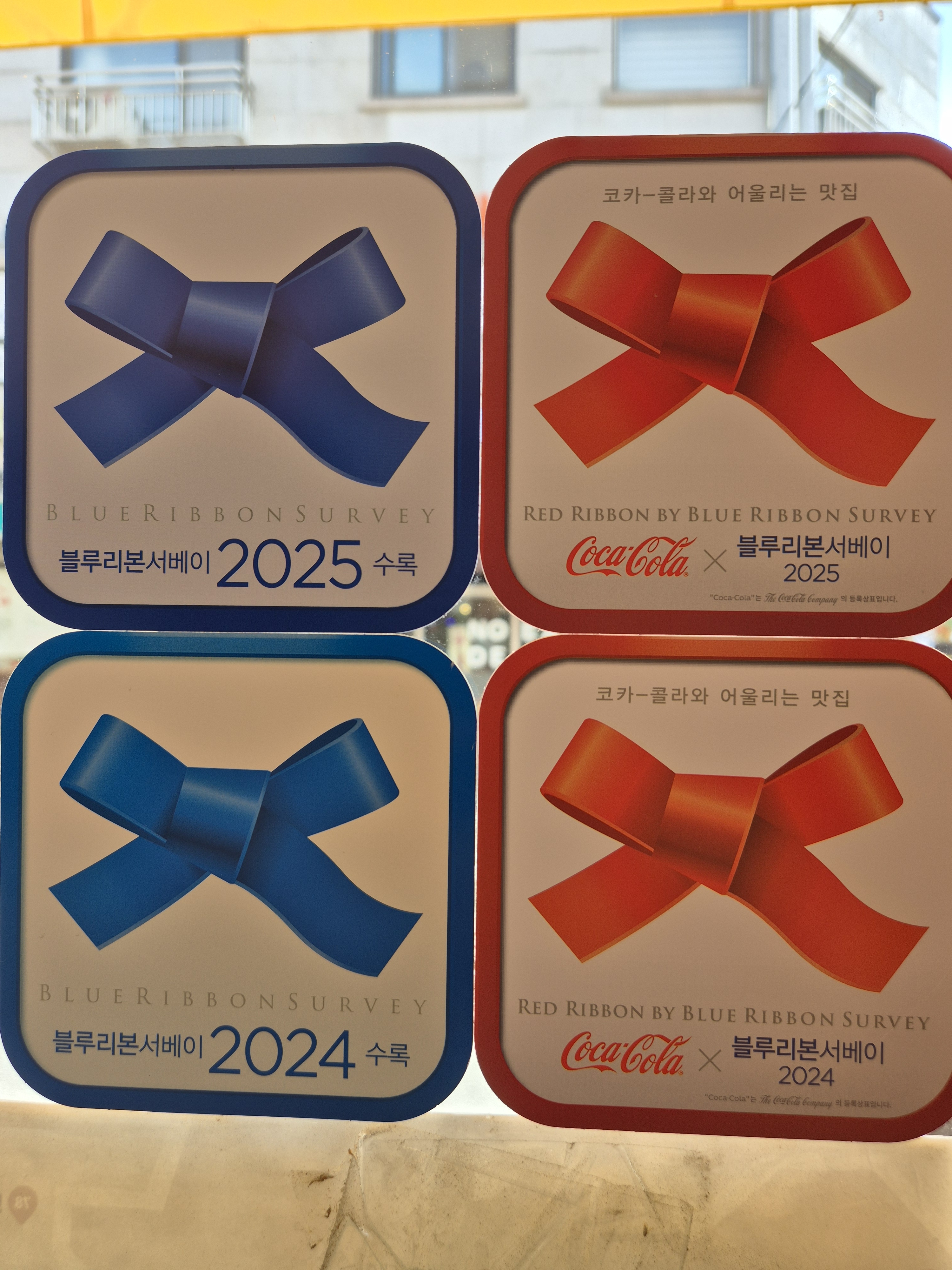 토리코코로 별내본점 대표 이미지