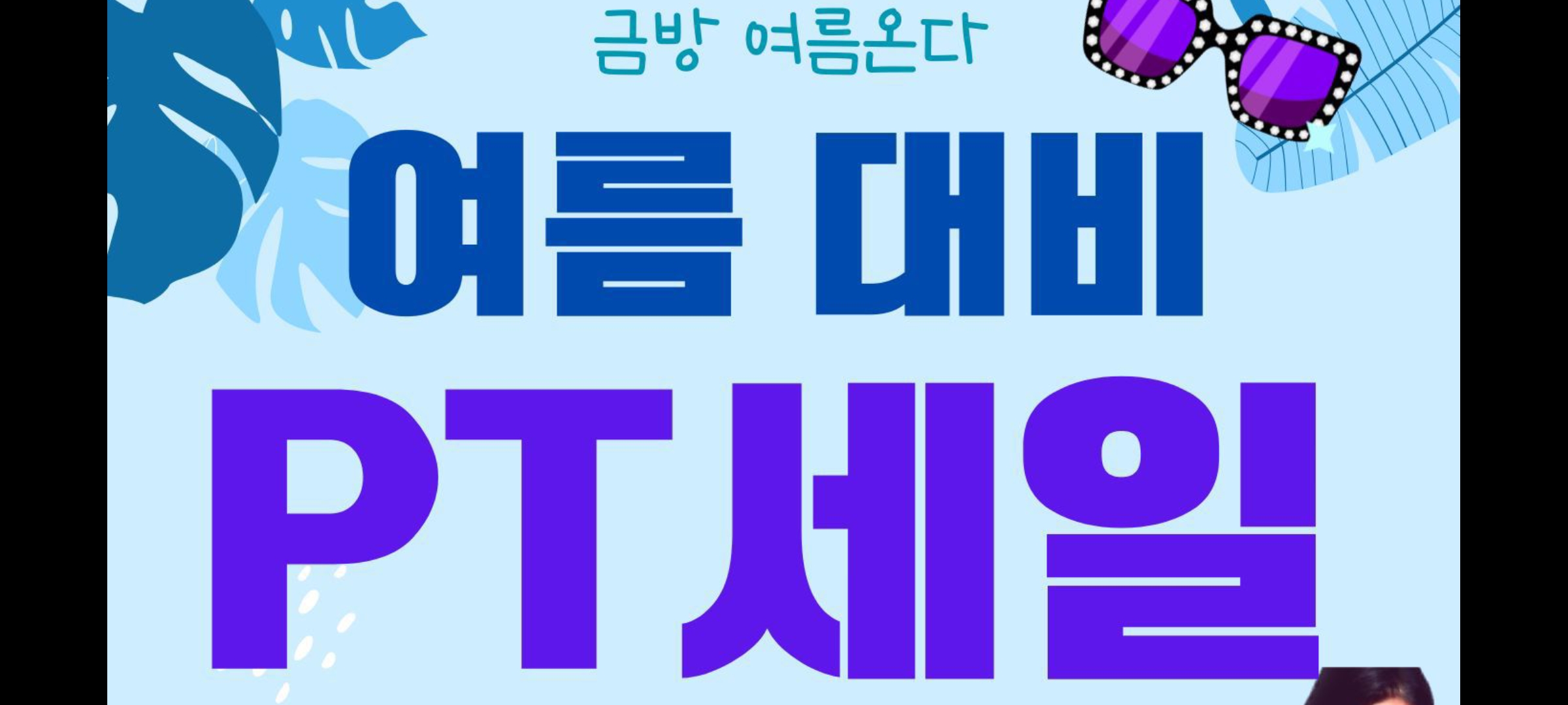 에이치 짐 내부 또는 관련 모습