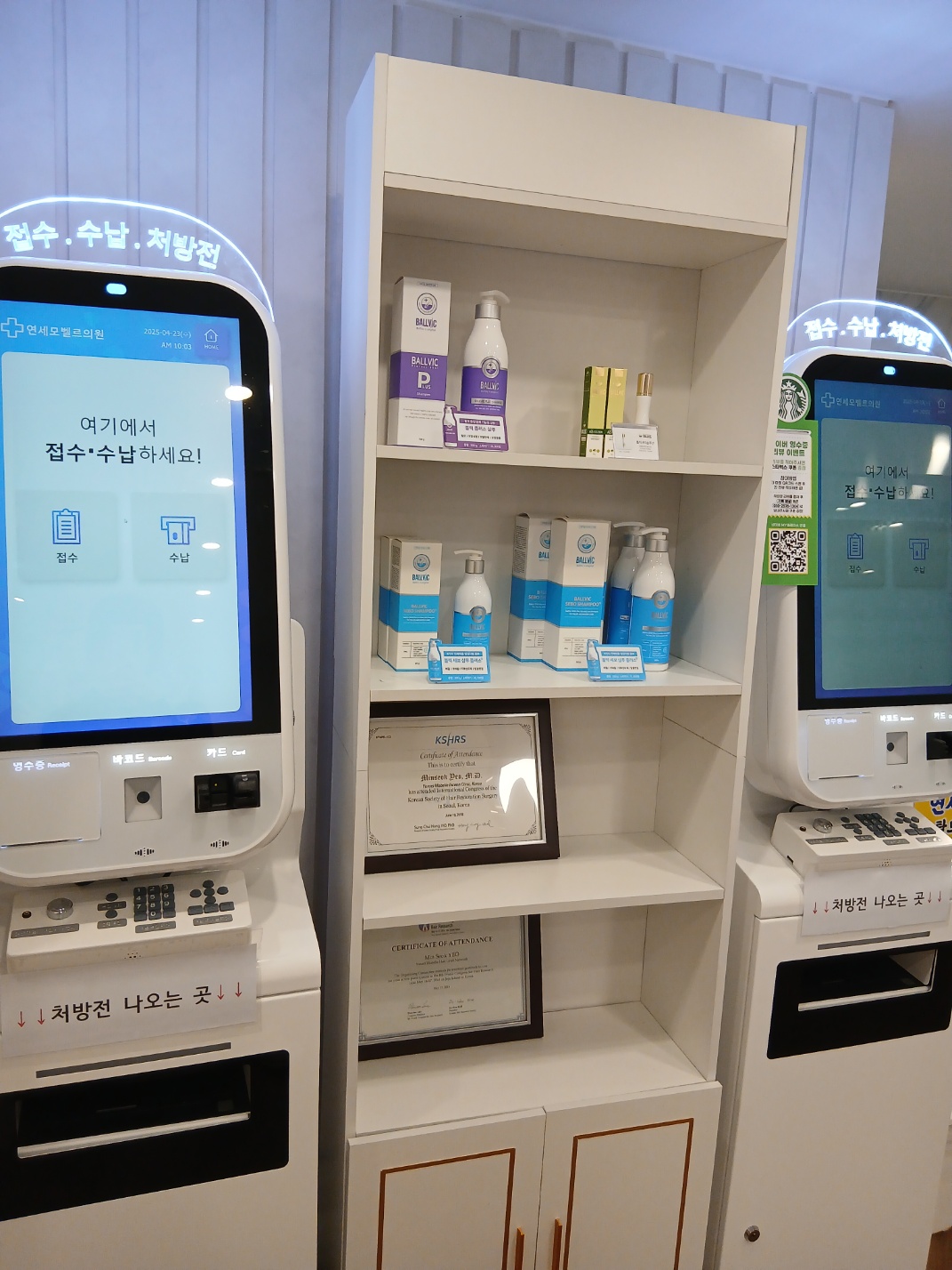 연세모벨르의원 대표 이미지