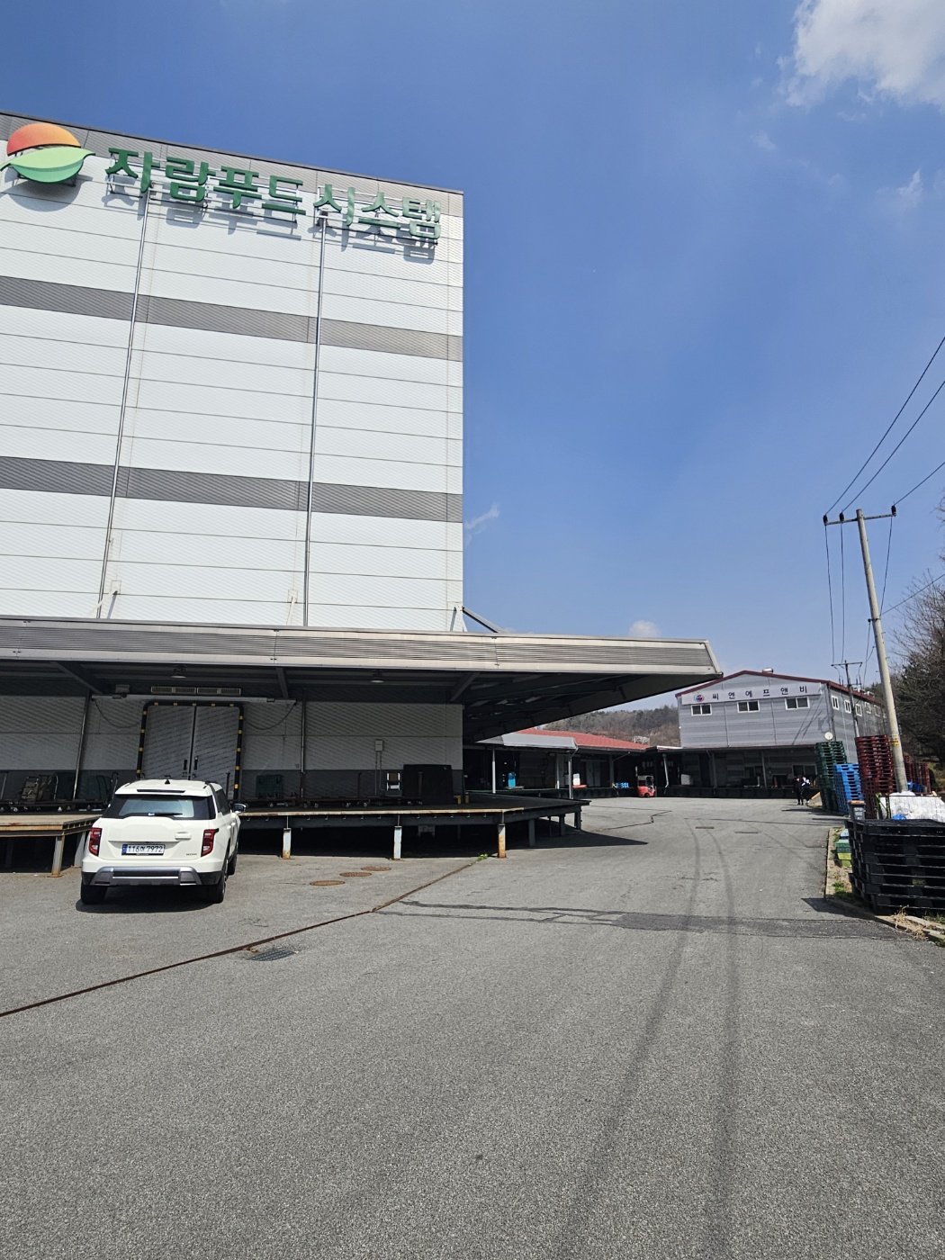 자람푸드시스템