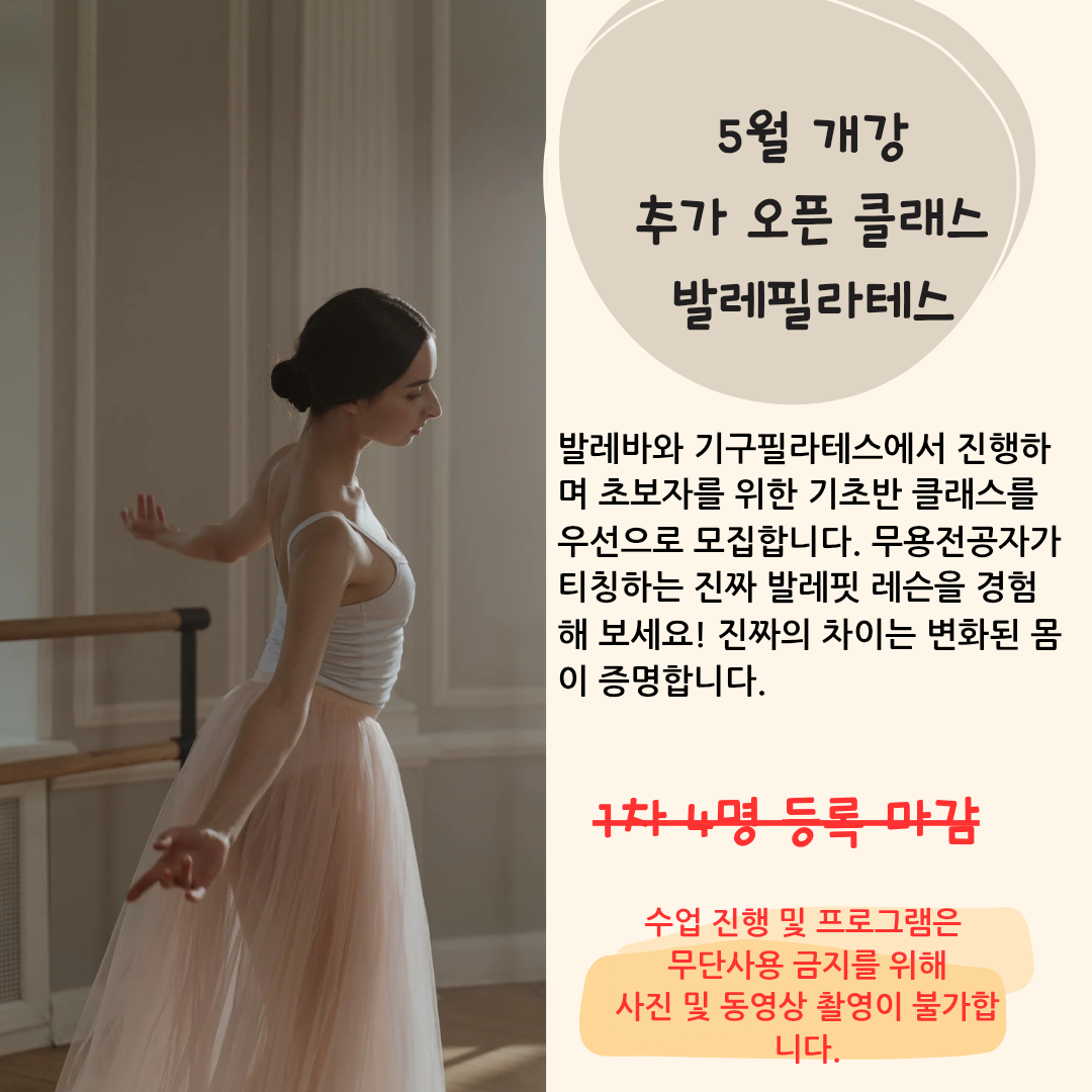 나인필라테스 광주점 대표 이미지