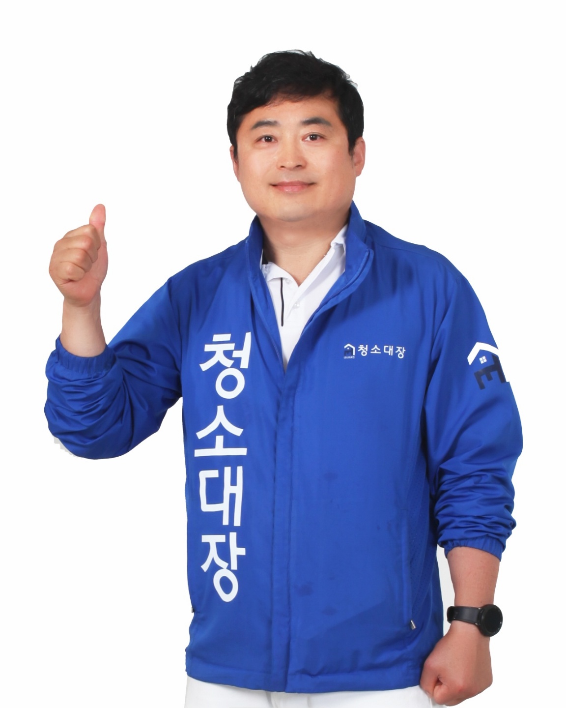 청소대장