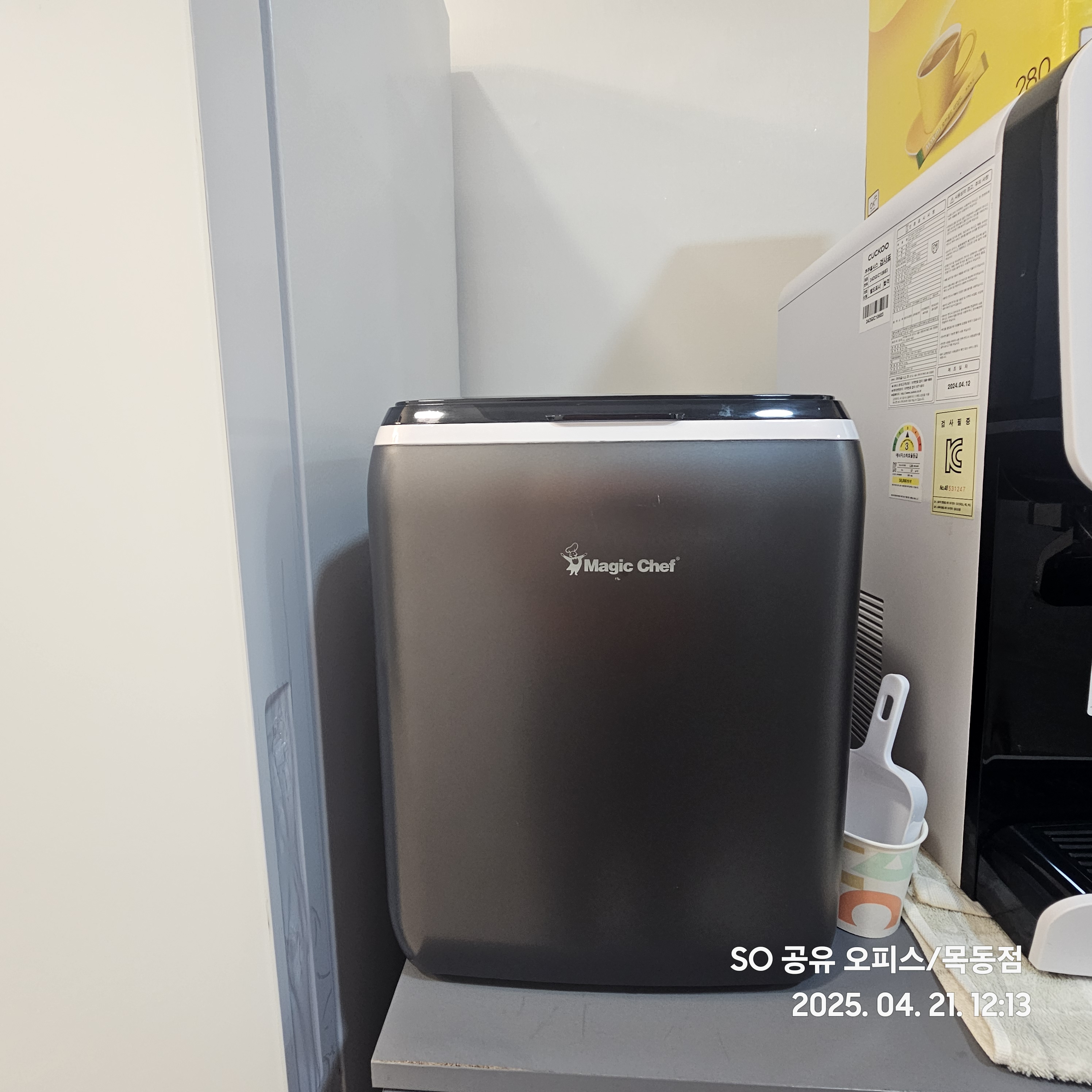 SO공유오피스 대표 이미지