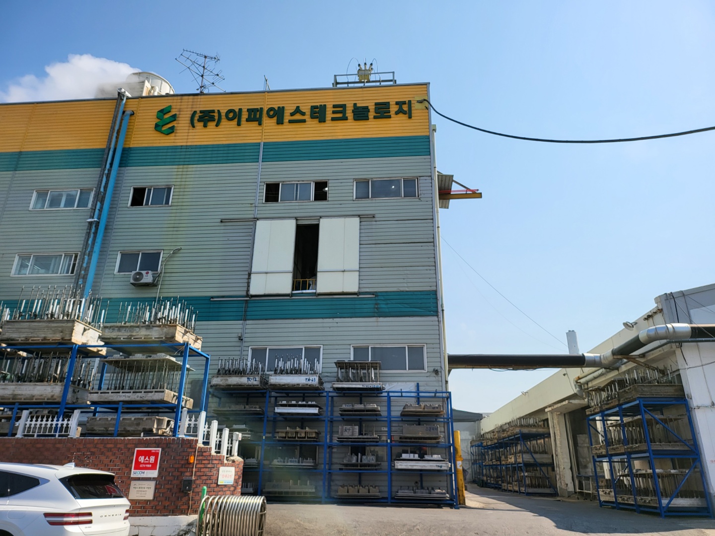 이피에스테크놀로지