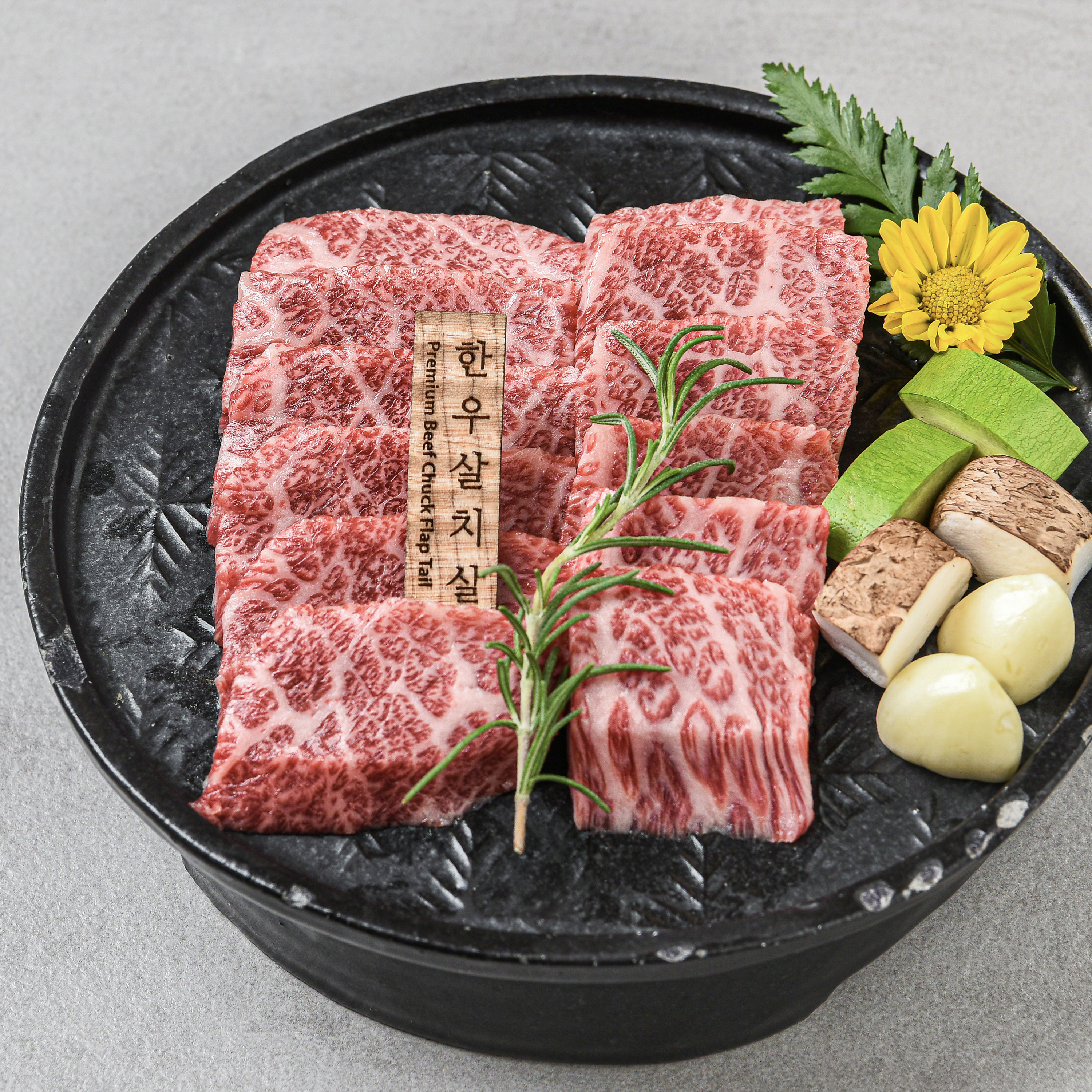 서울로인 서울숲점