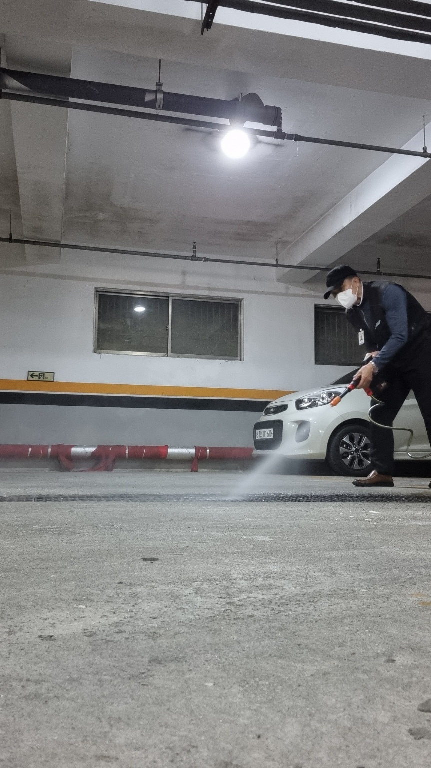 대한방역공사