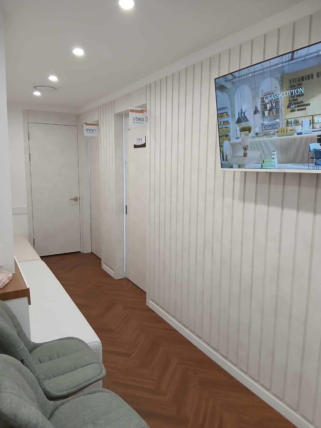 연세모벨르의원 종로본점 대표 이미지