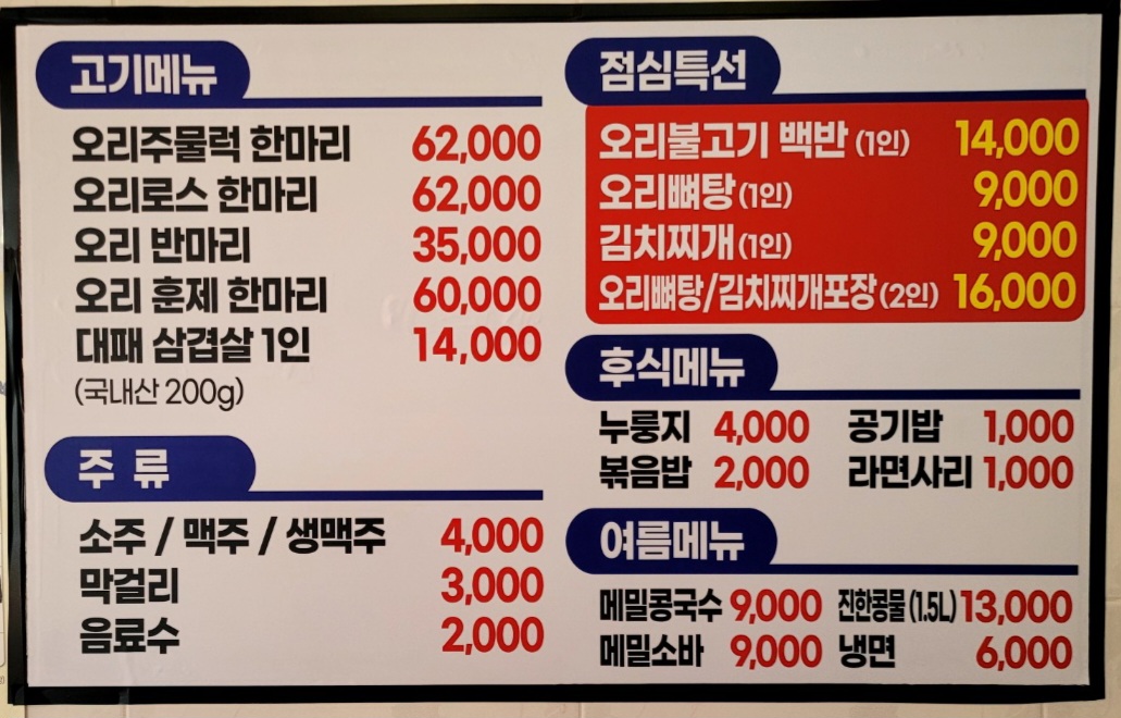 하루오리