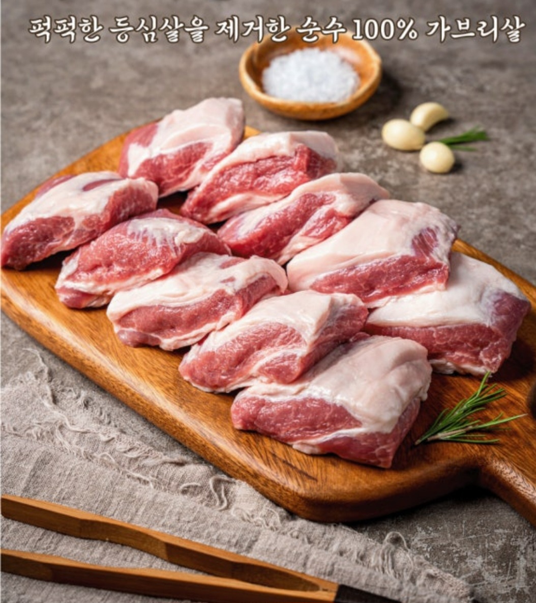 흑백식당