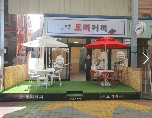 토리커피