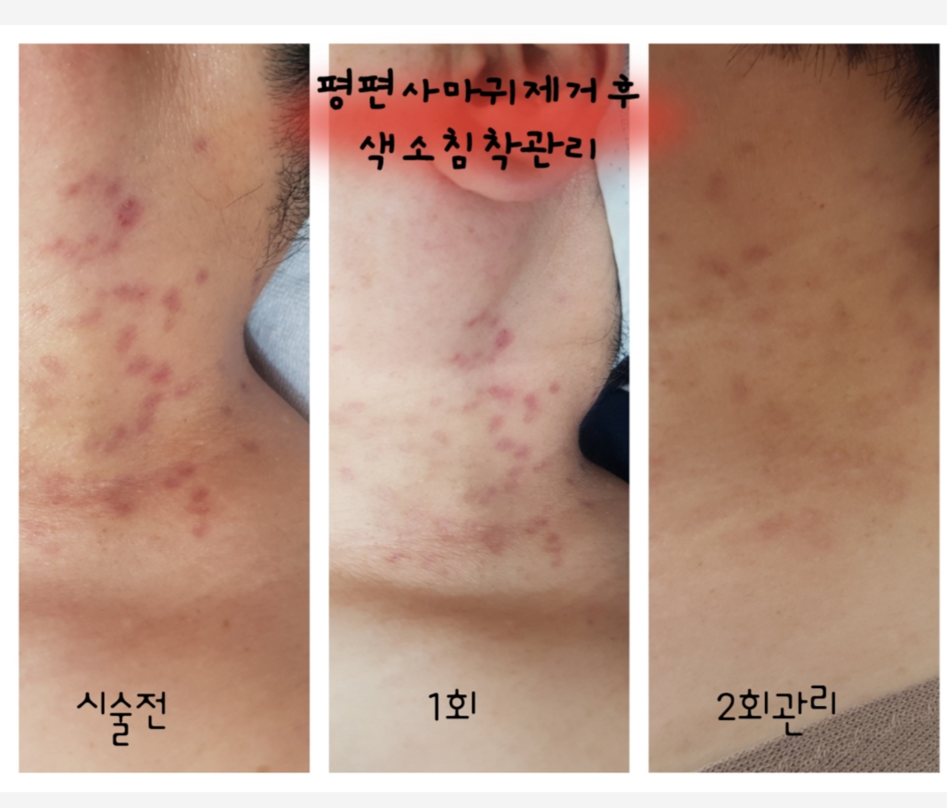 엘라뷰티 대표 이미지