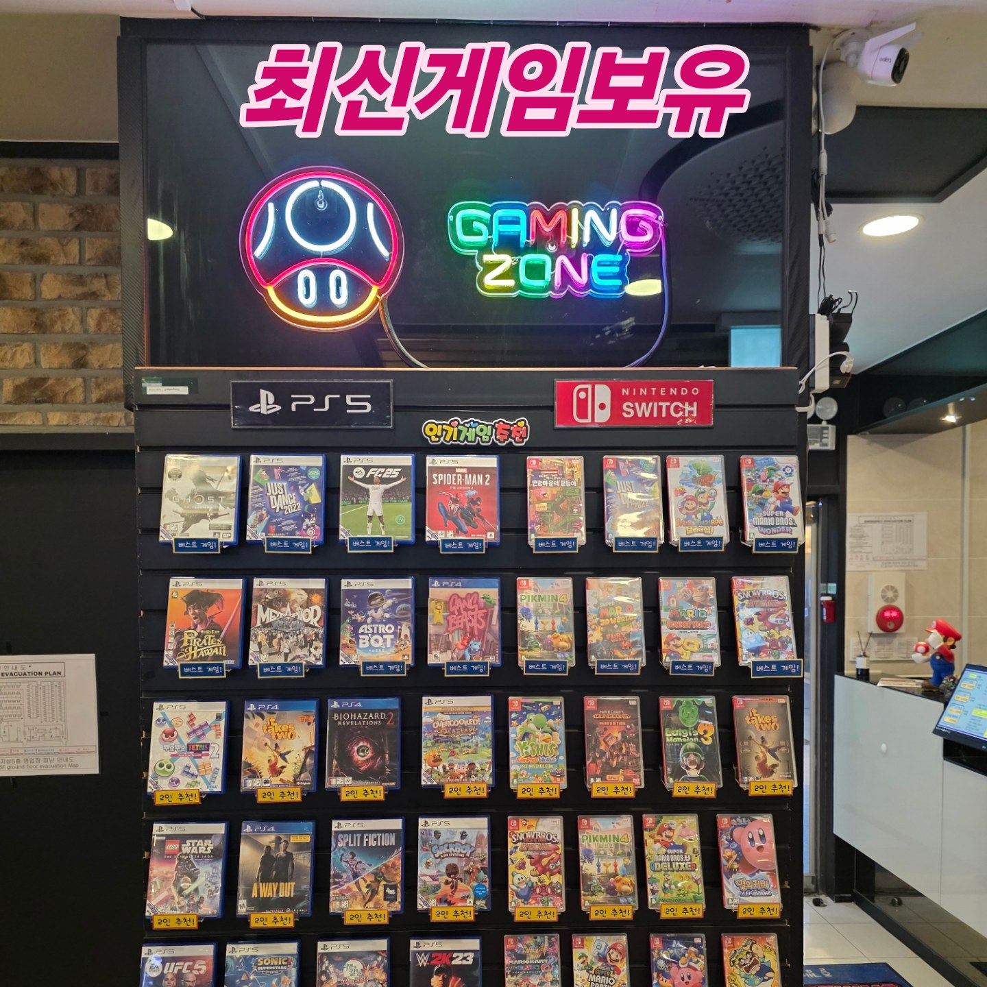 게임챔프 게임카페 플스방