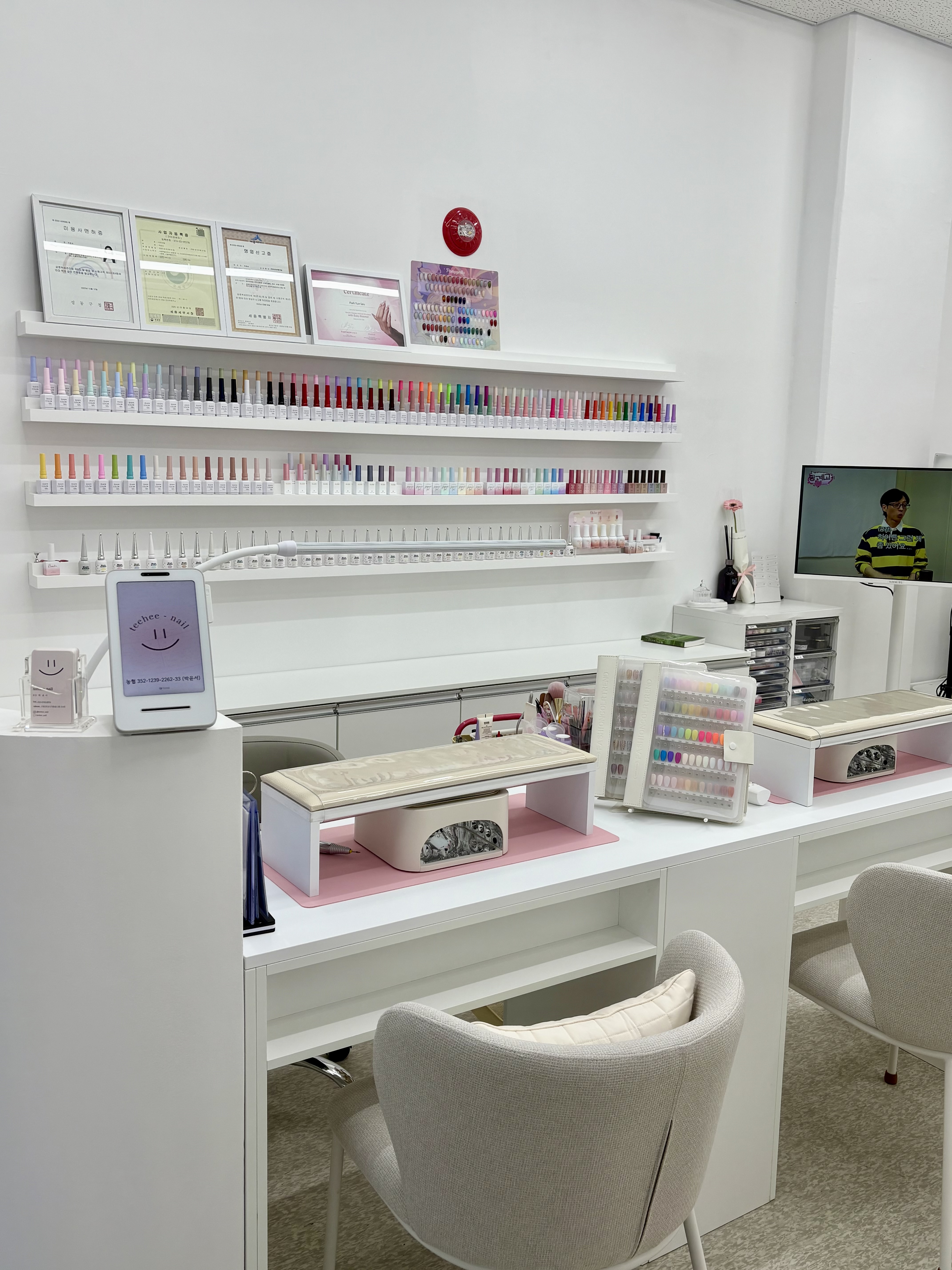 티히네일 대표 이미지