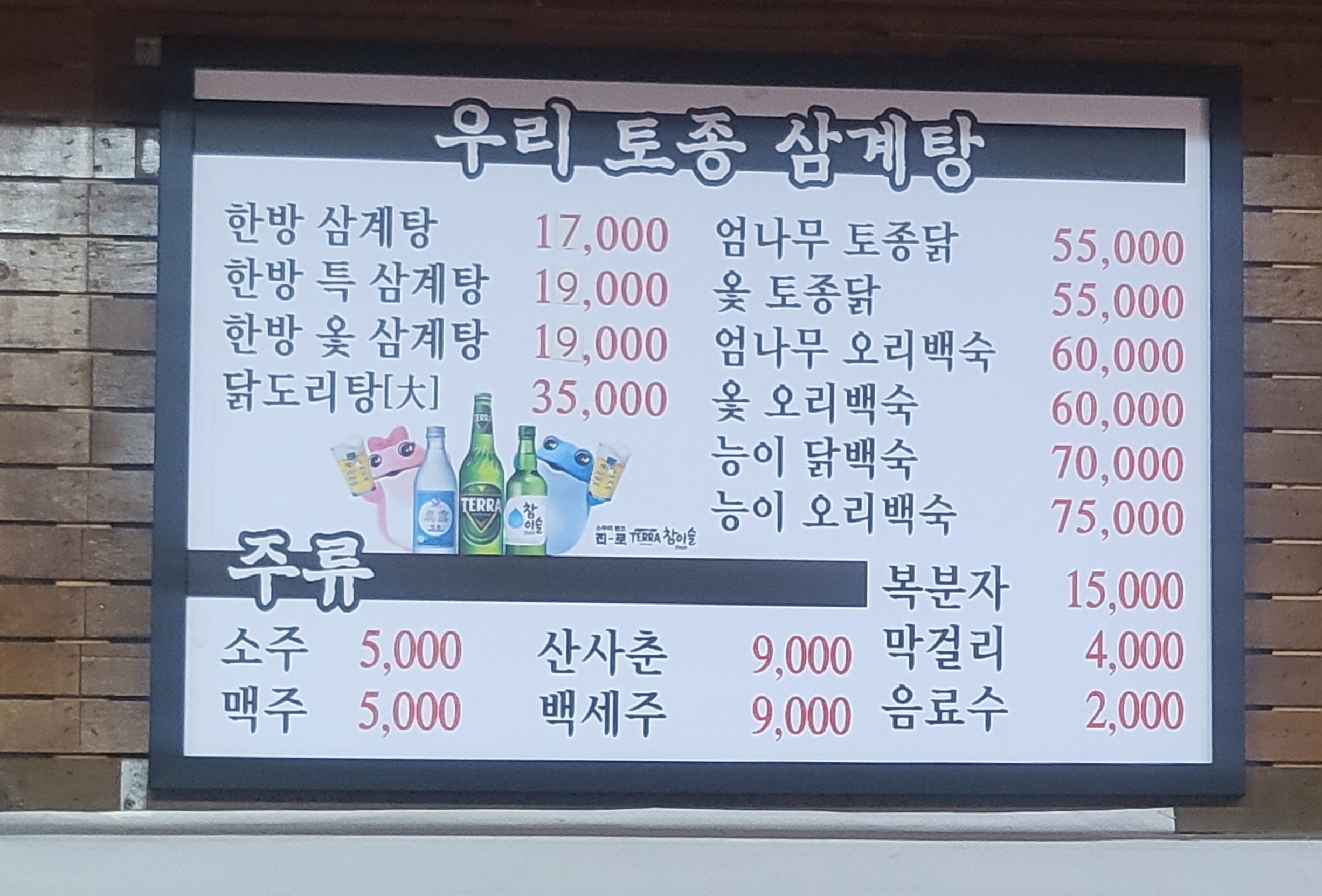 요약 정보 이미지