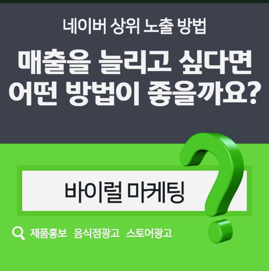 예스코리아
