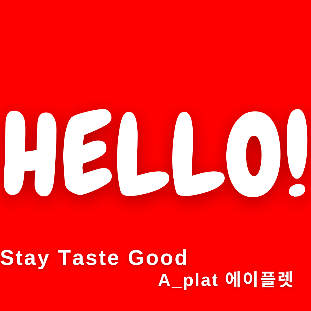 A PLAT 버거&파스타 파주운정본점