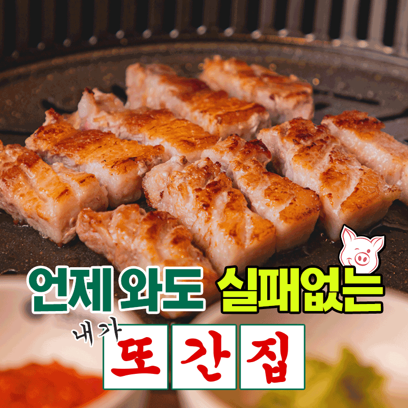 거북이동네 부산명지점