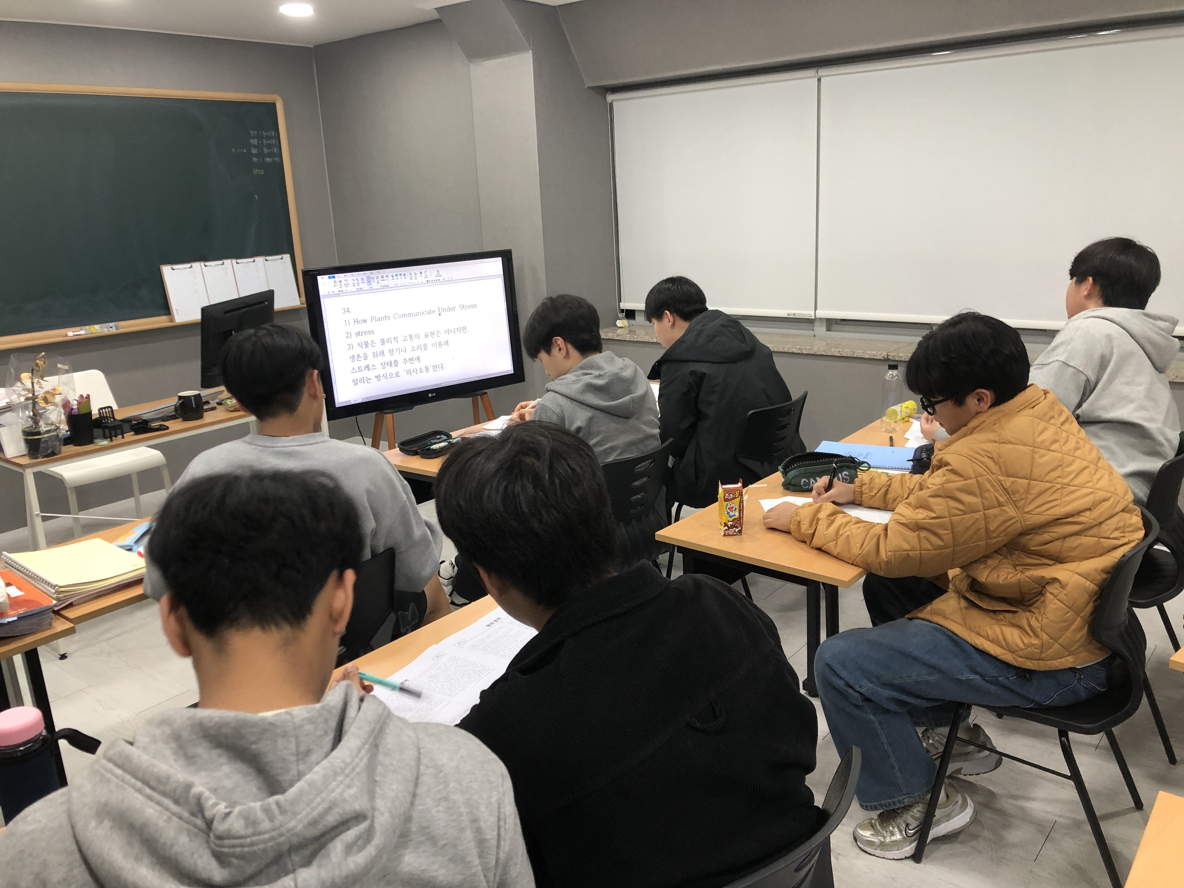 황금엘트루윈영어학원